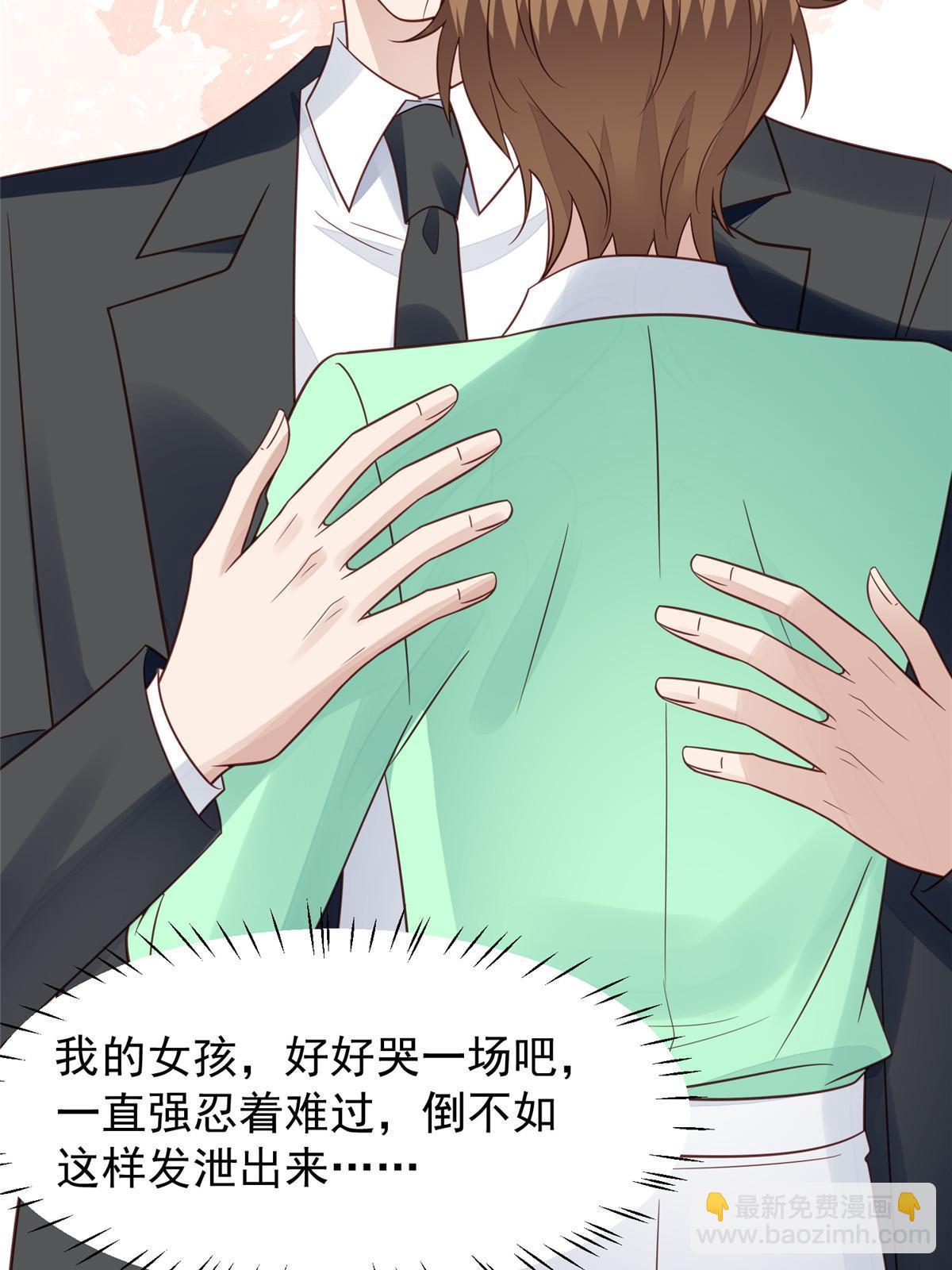 我靠大佬穩住男團C位 - 194 哄我的小朋友(1/2) - 7