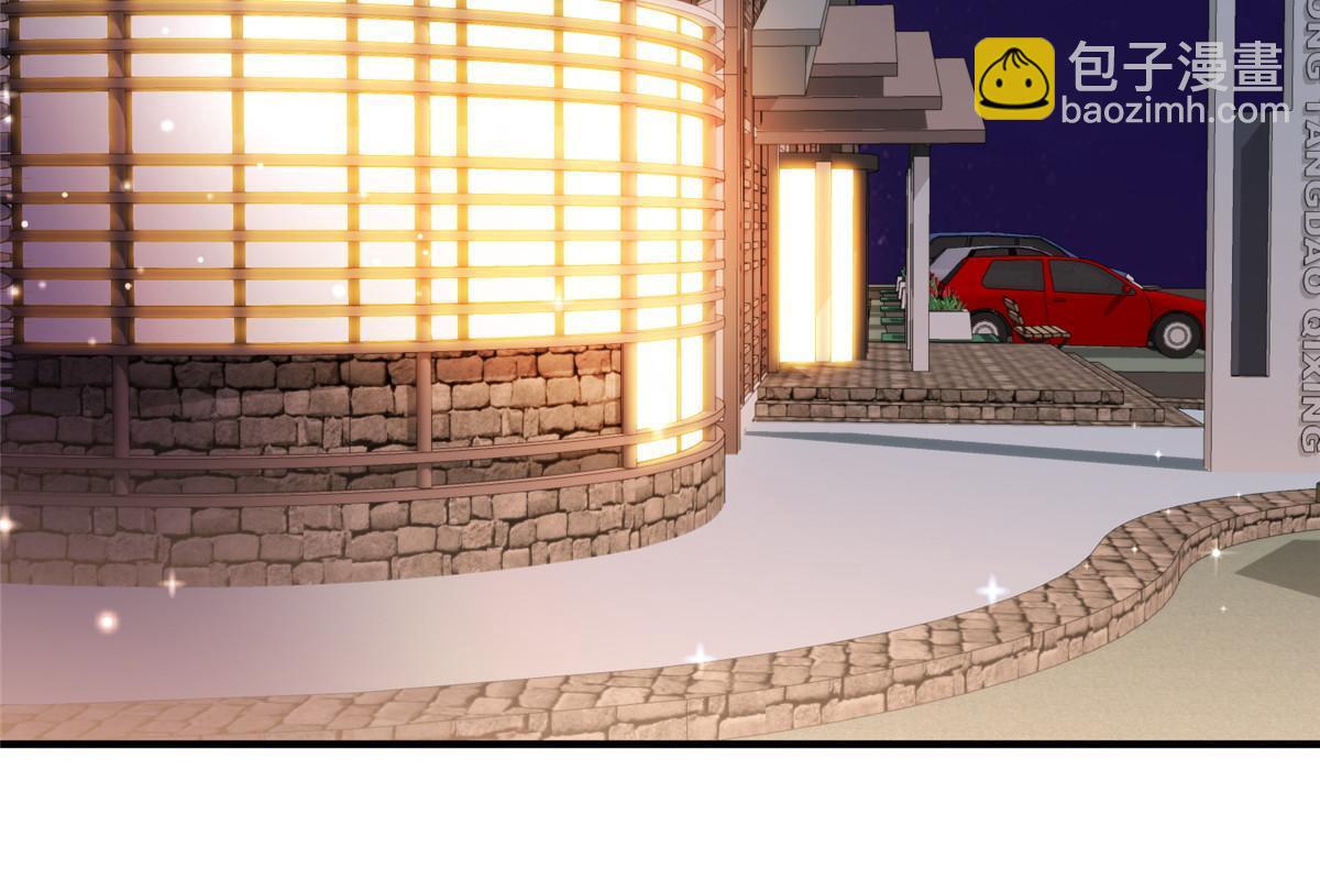 我靠大佬穩住男團C位 - 194 哄我的小朋友(1/2) - 7