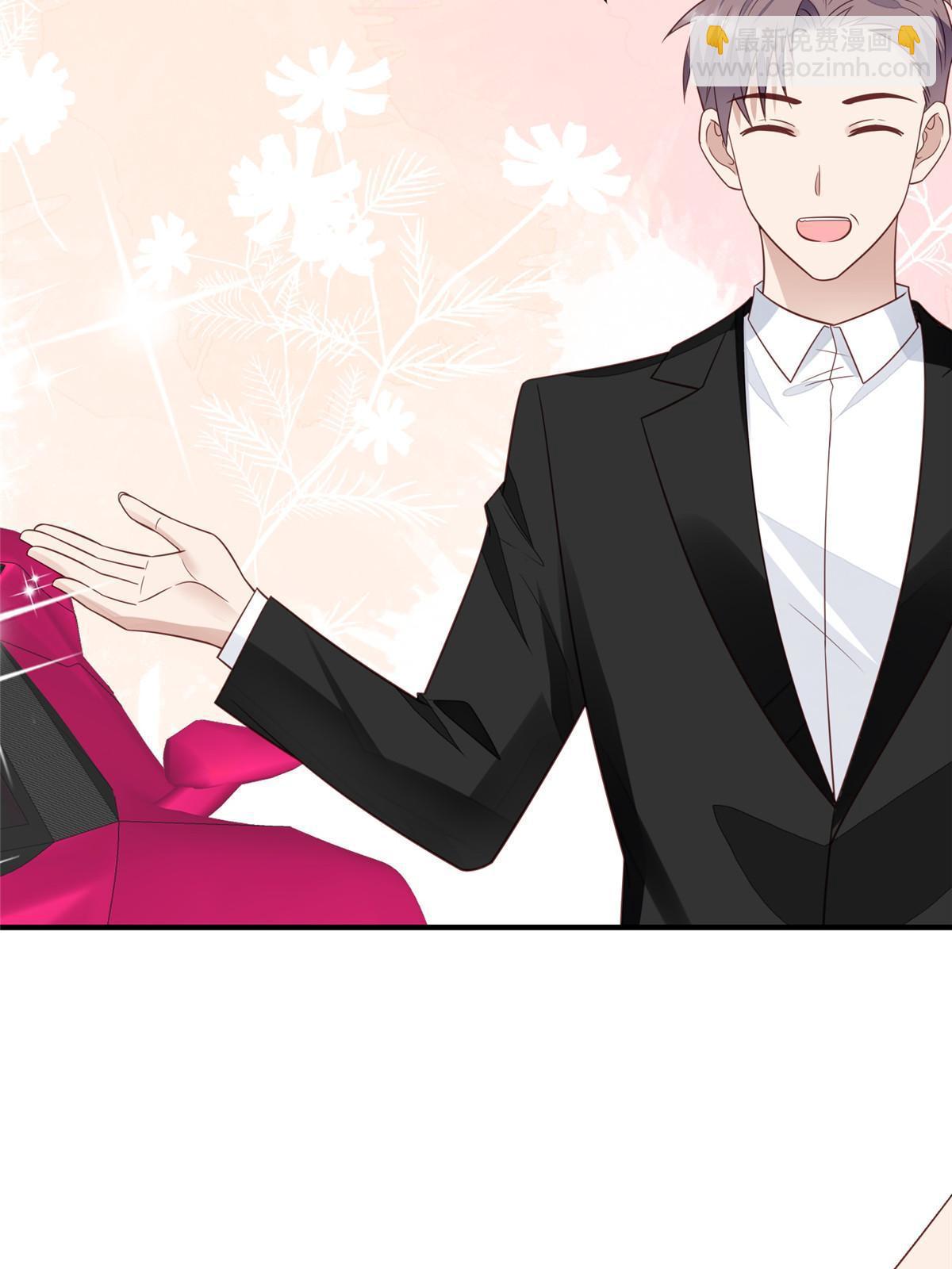 我靠大佬穩住男團C位 - 194 哄我的小朋友(1/2) - 2