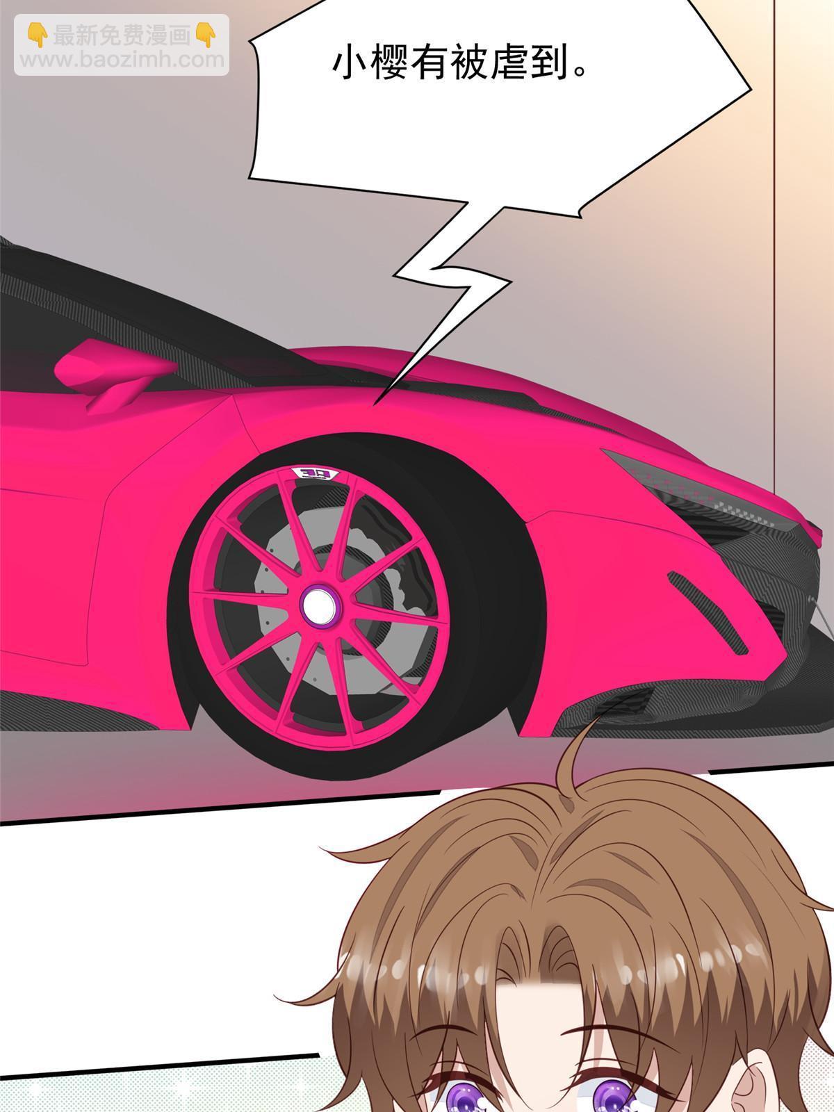 我靠大佬穩住男團C位 - 194 哄我的小朋友(1/2) - 2