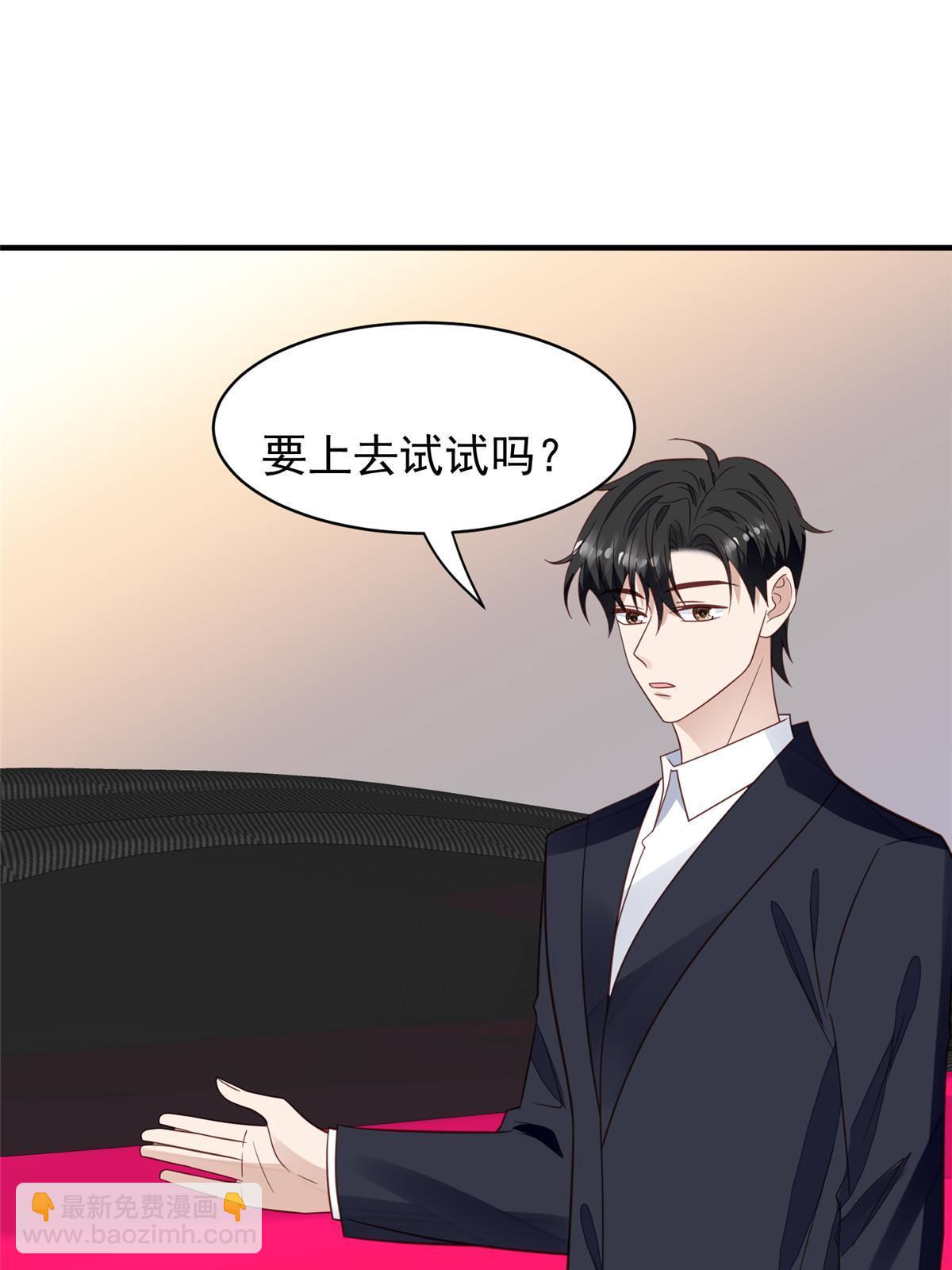 我靠大佬穩住男團C位 - 194 哄我的小朋友(1/2) - 5