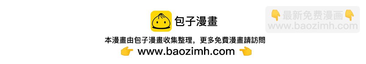 我靠大佬穩住男團C位 - 194 哄我的小朋友(2/2) - 1