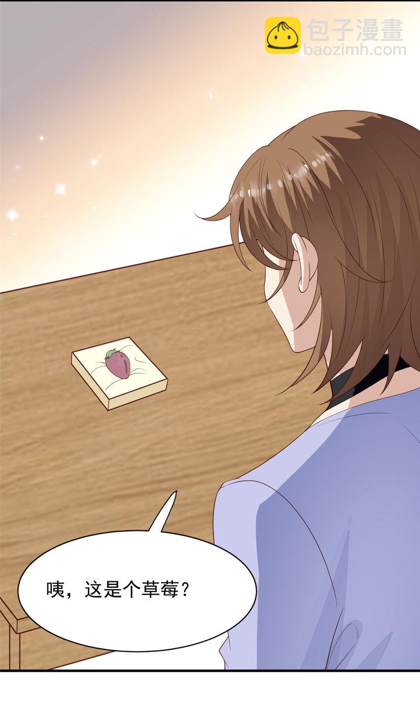 我靠大佬穩住男團C位 - 197 屬於我一個人的羨羨 - 1