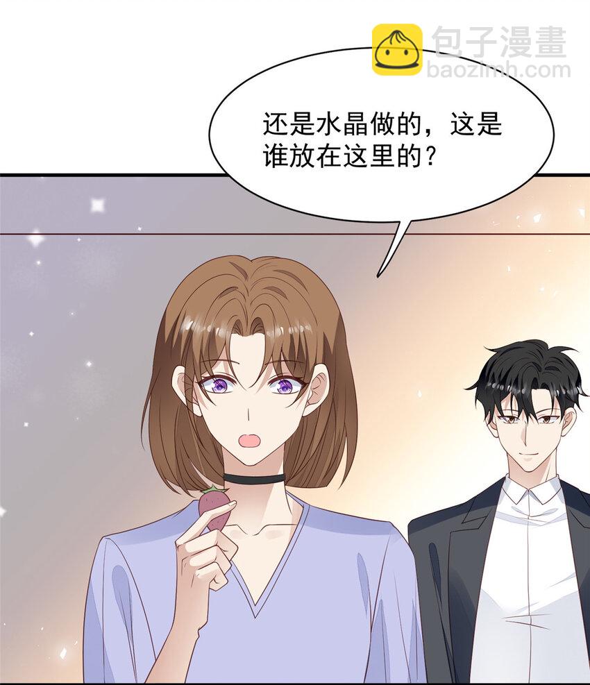 我靠大佬穩住男團C位 - 197 屬於我一個人的羨羨 - 2