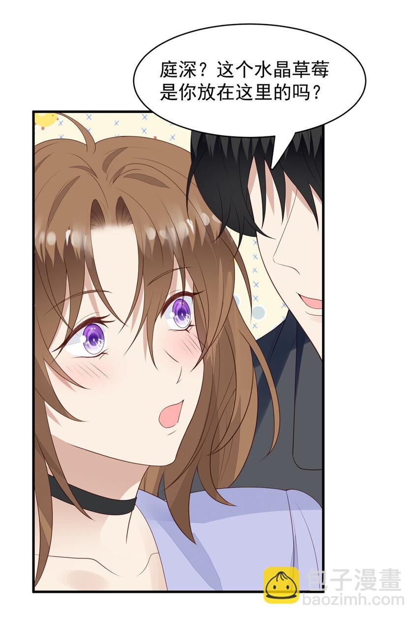 我靠大佬穩住男團C位 - 197 屬於我一個人的羨羨 - 4