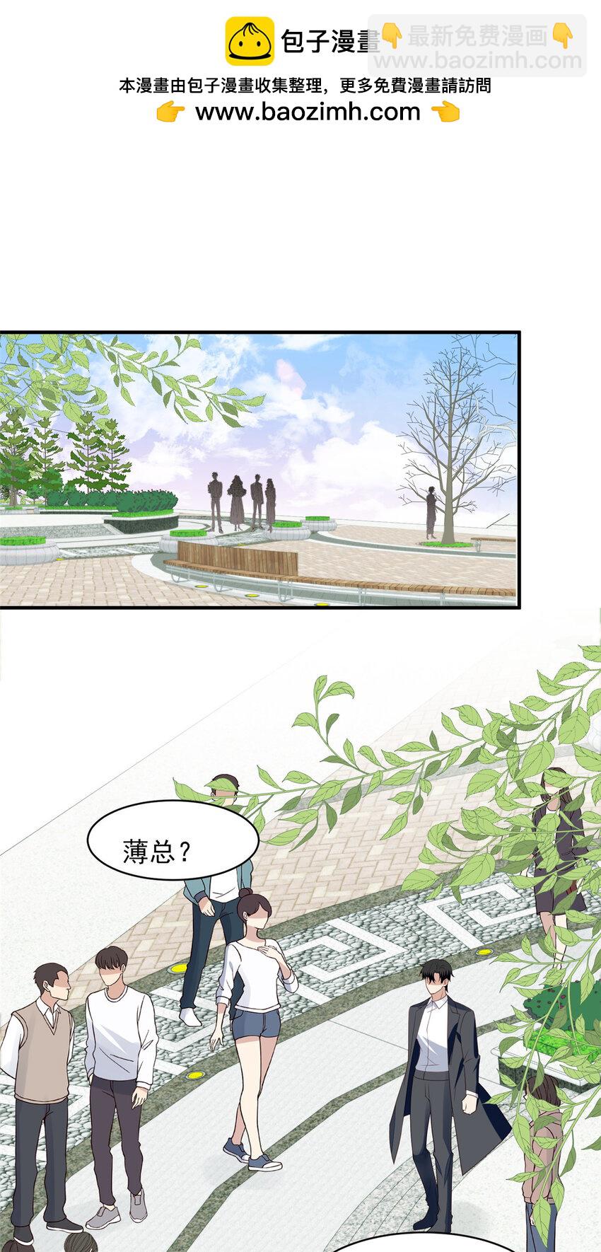 我靠大佬穩住男團C位 - 197 屬於我一個人的羨羨 - 2