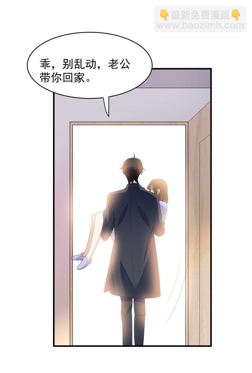 我靠大佬穩住男團C位 - 197 屬於我一個人的羨羨 - 2