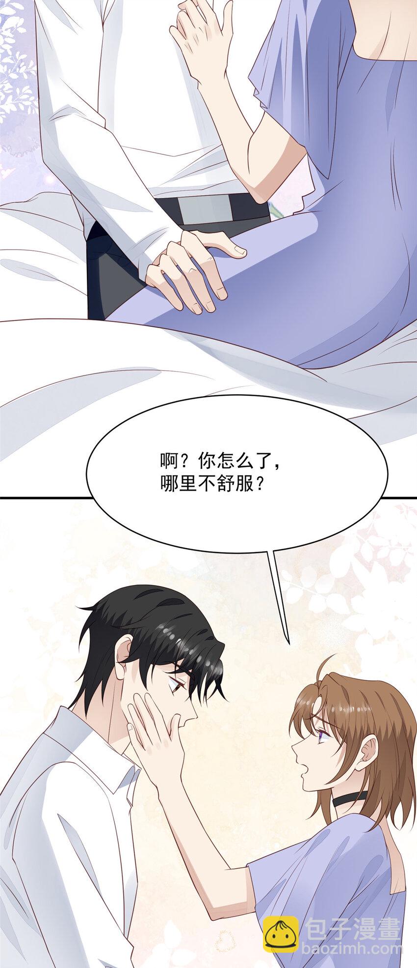 我靠大佬穩住男團C位 - 197 屬於我一個人的羨羨 - 4