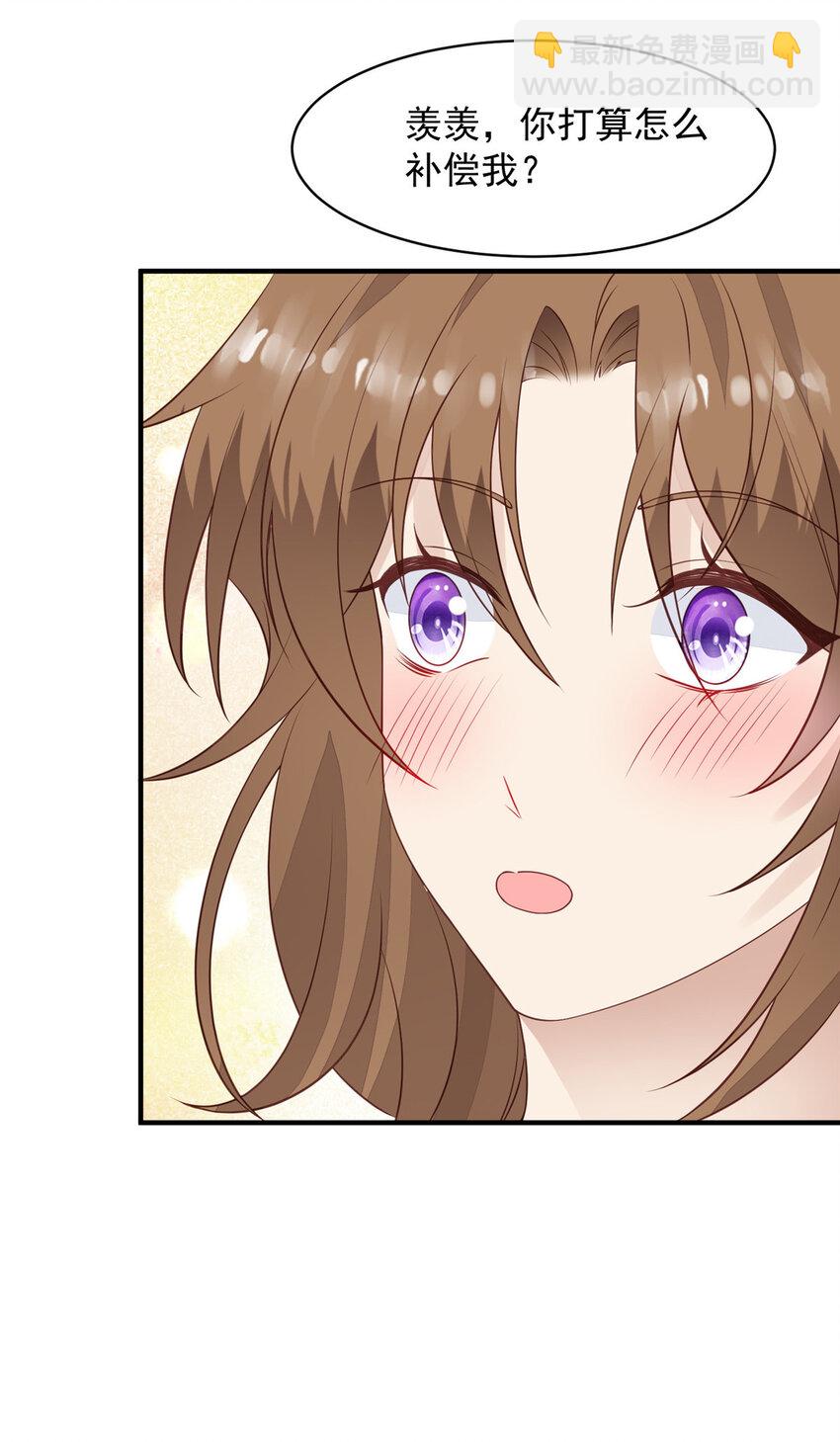 我靠大佬穩住男團C位 - 197 屬於我一個人的羨羨 - 6