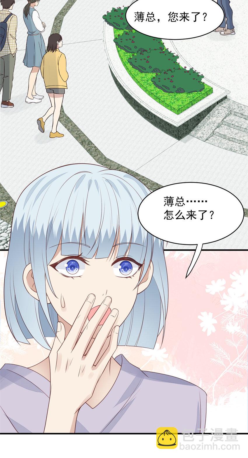 我靠大佬穩住男團C位 - 197 屬於我一個人的羨羨 - 3