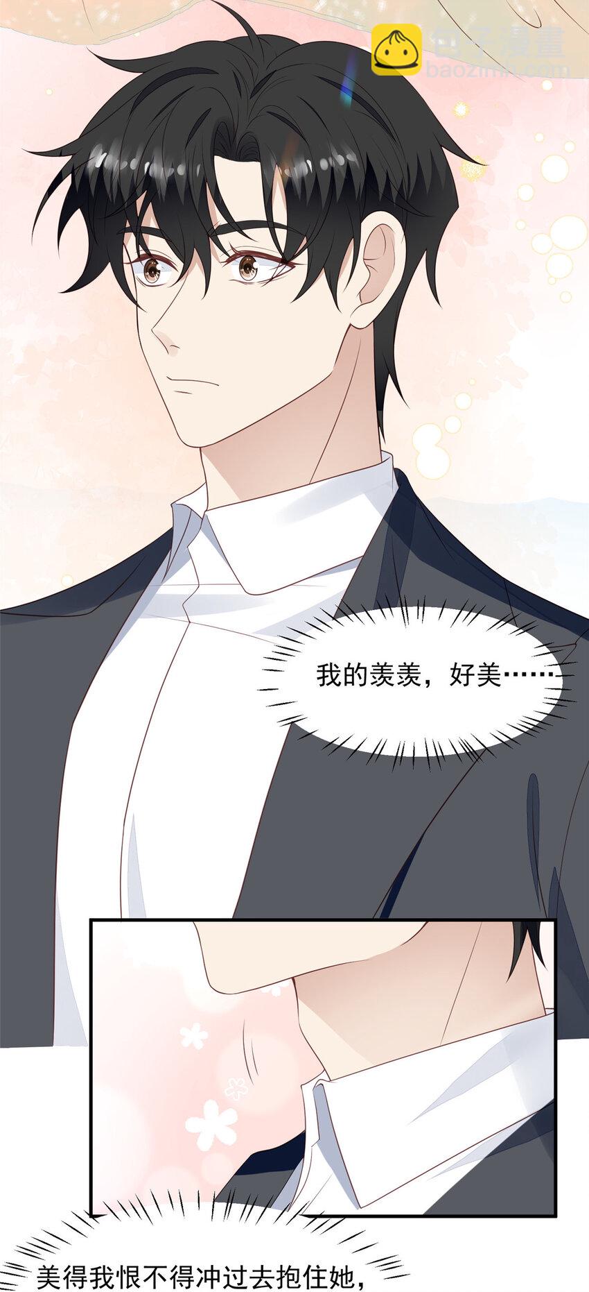 我靠大佬穩住男團C位 - 197 屬於我一個人的羨羨 - 3