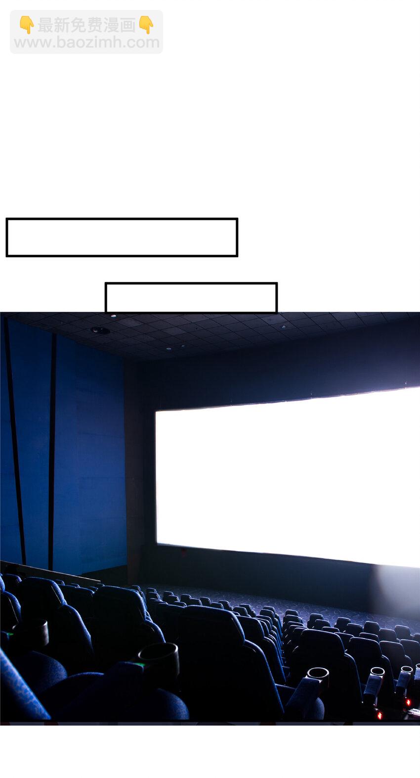 我靠大佬穩住男團C位 - 199 退圈 - 5