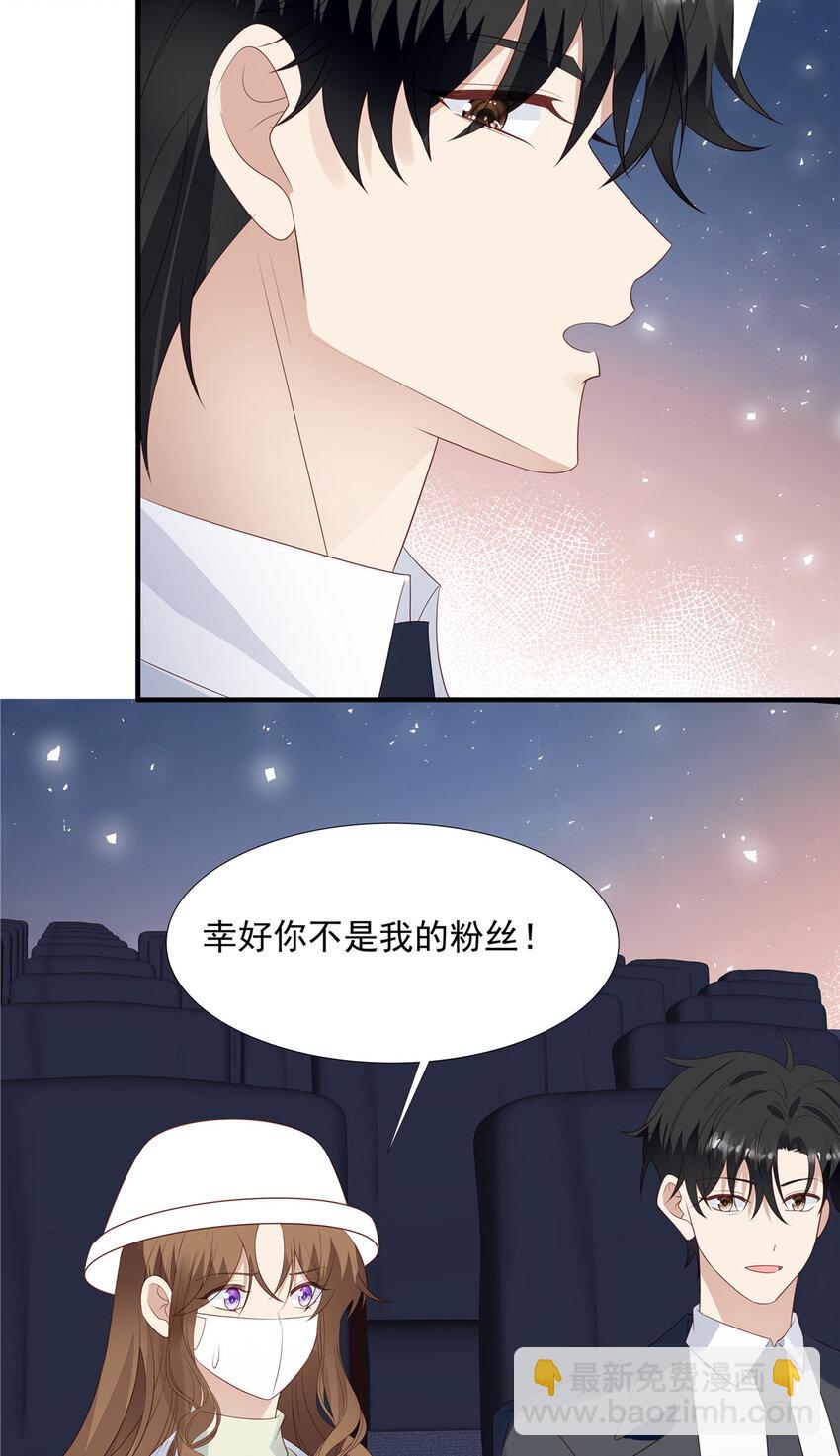 我靠大佬穩住男團C位 - 199 退圈 - 1