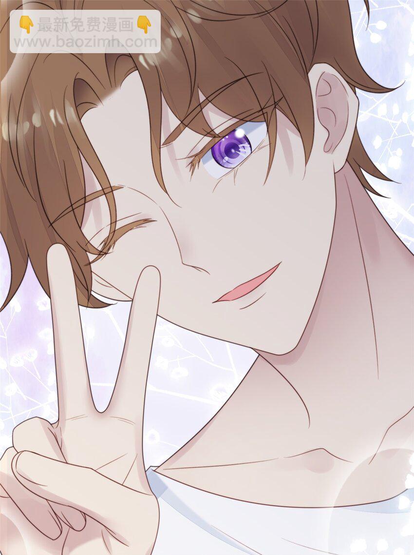 我靠大佬穩住男團C位 - 199 退圈 - 1