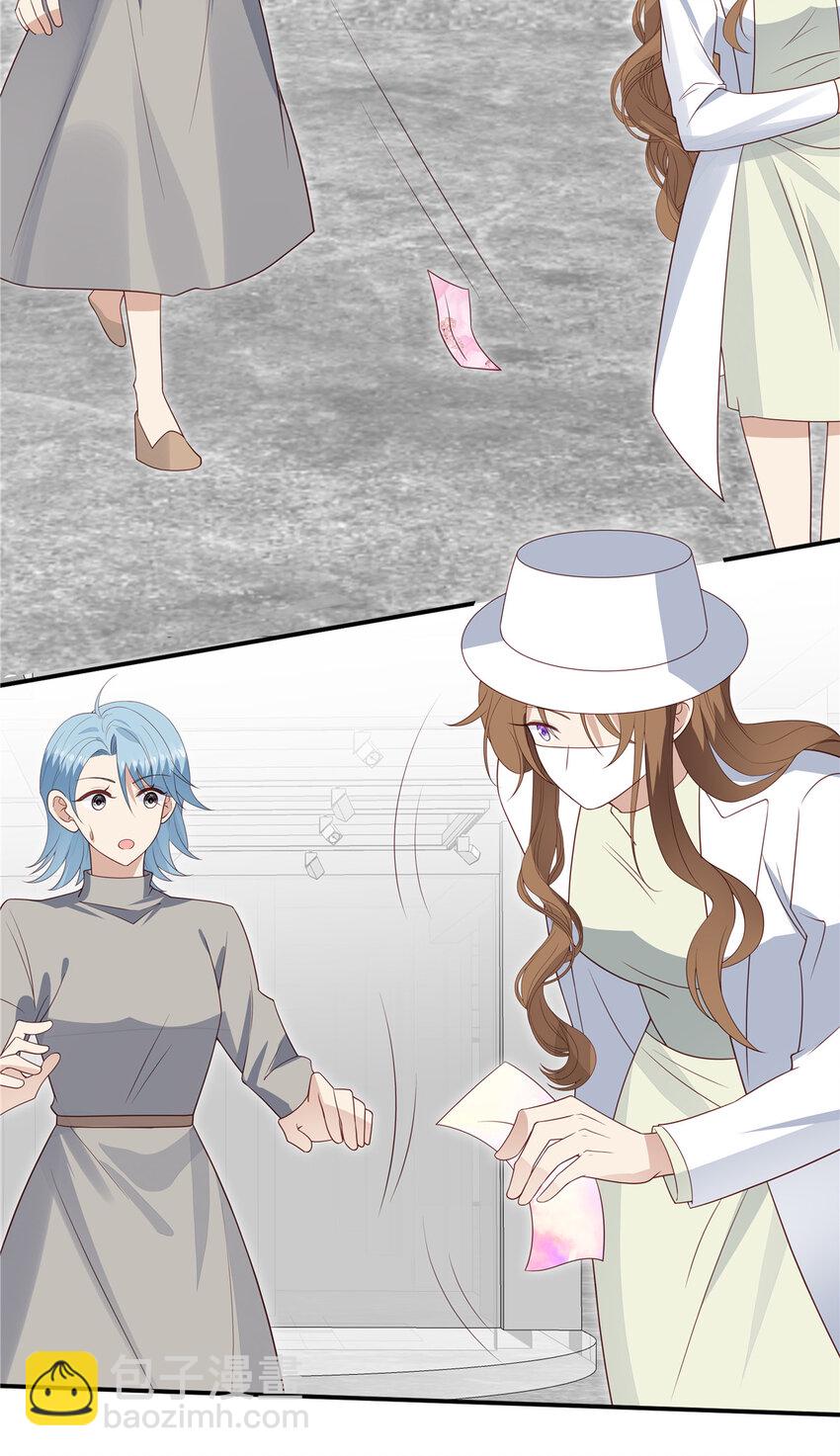 我靠大佬穩住男團C位 - 199 退圈 - 4