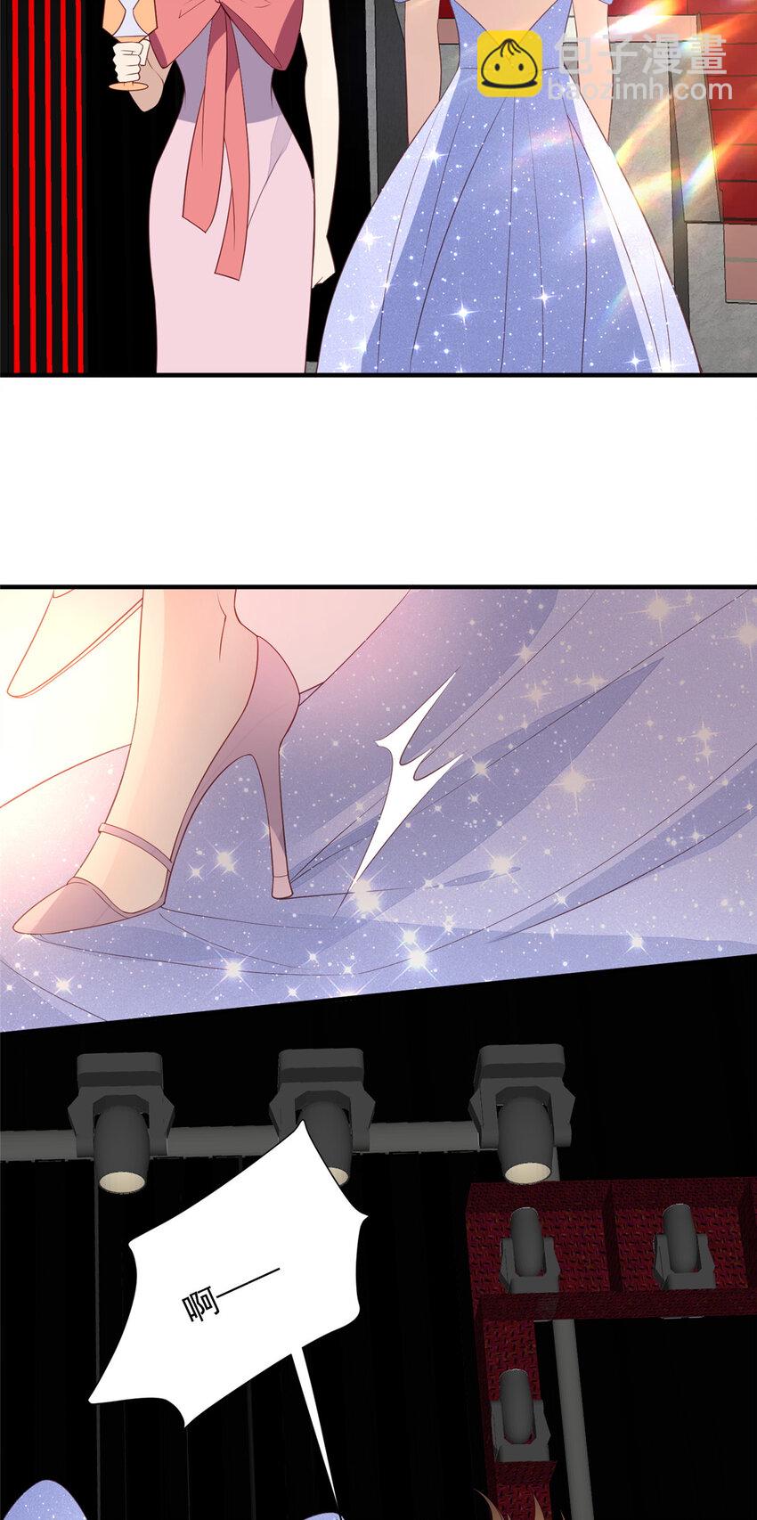 我靠大佬穩住男團C位 - 201 驚喜 - 4