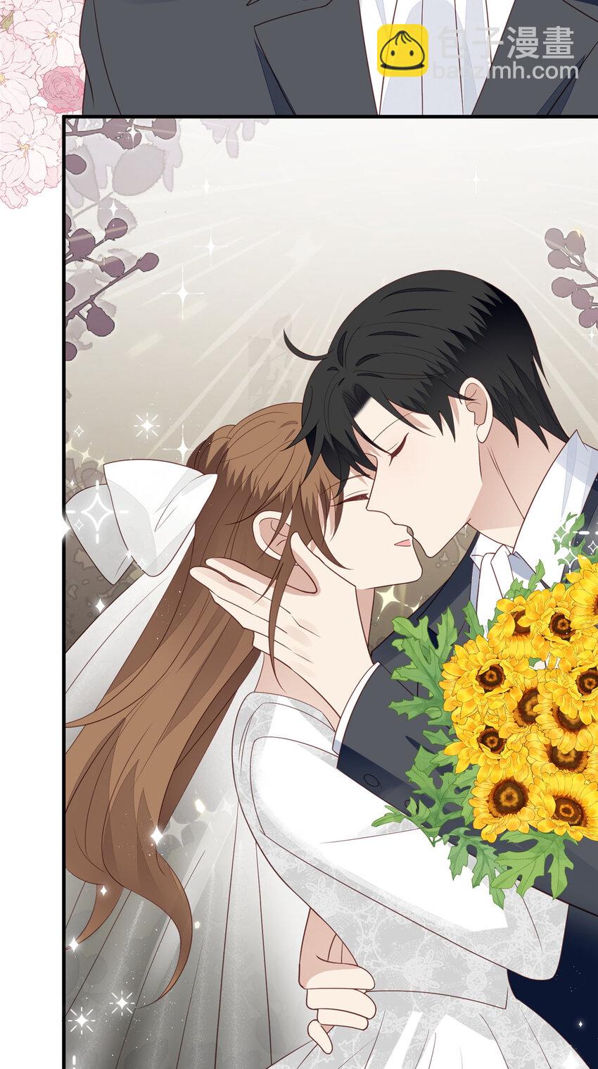 我靠大佬穩住男團C位 - 203 婚禮 - 2