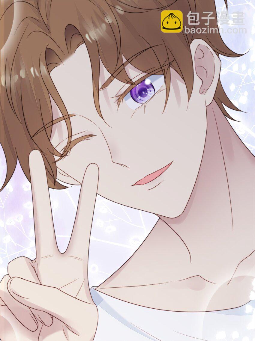 我靠大佬穩住男團C位 - 203 婚禮 - 5