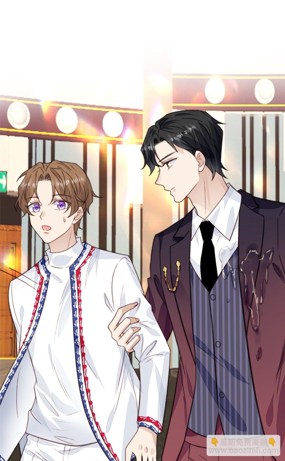 我靠大佬穩住男團C位 - 21 薄總爲什麼要當衆耍流氓！ - 3