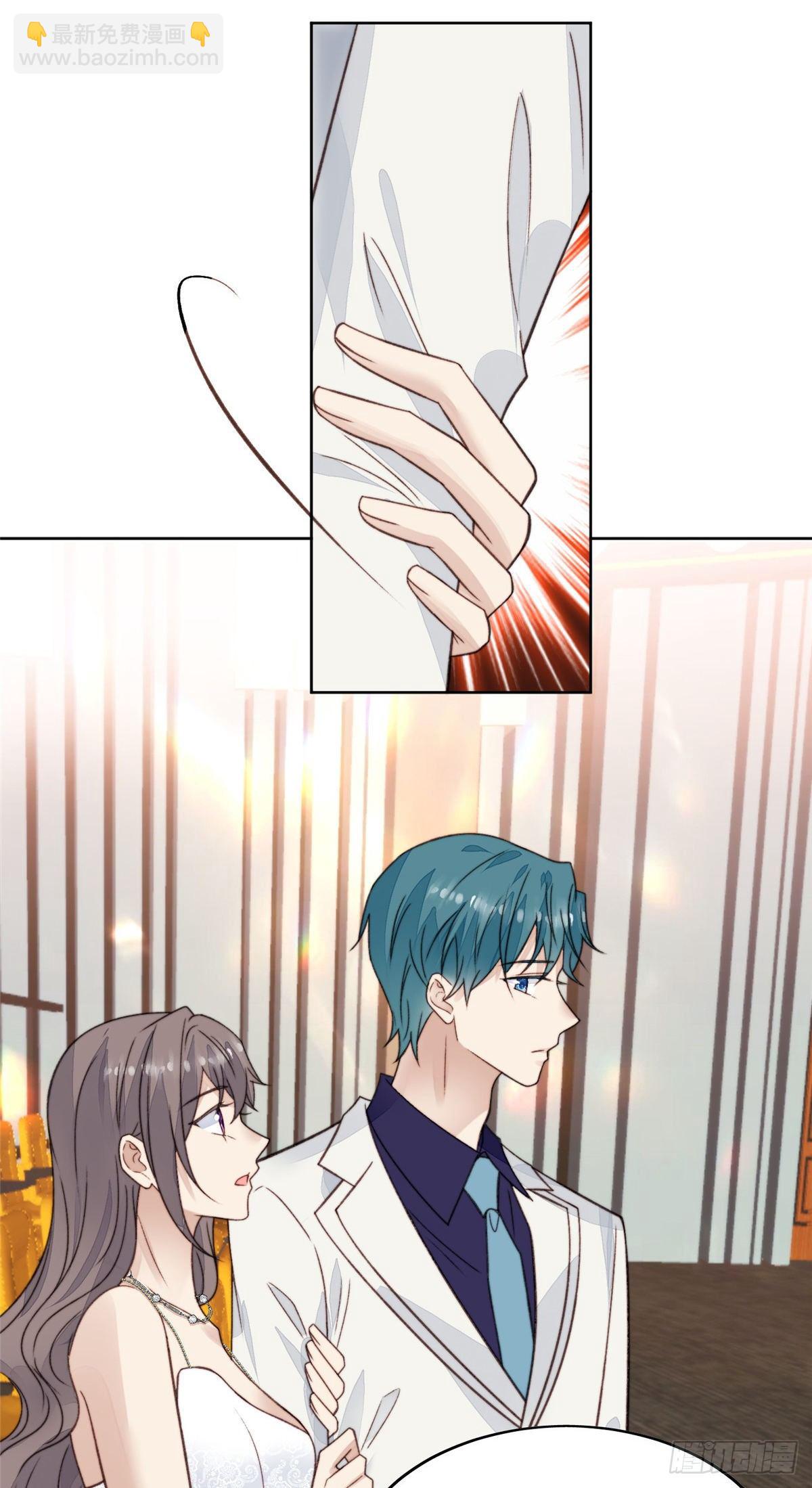 我靠大佬穩住男團C位 - 21 薄總爲什麼要當衆耍流氓！ - 6