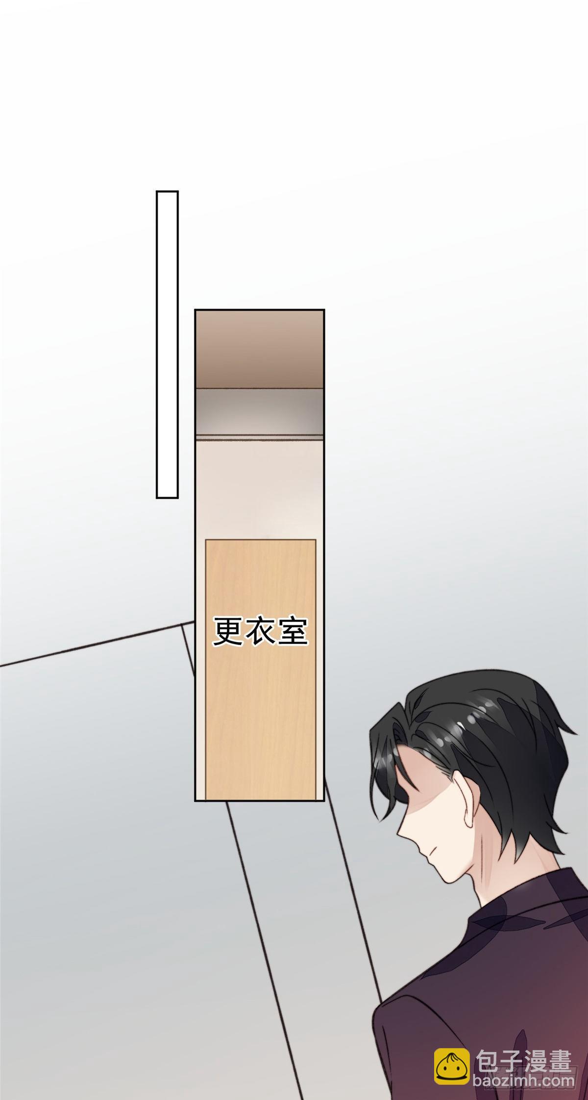 我靠大佬穩住男團C位 - 21 薄總爲什麼要當衆耍流氓！ - 8