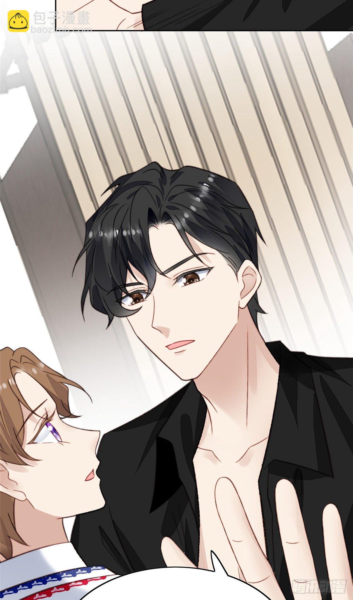 我靠大佬穩住男團C位 - 21 薄總爲什麼要當衆耍流氓！ - 1