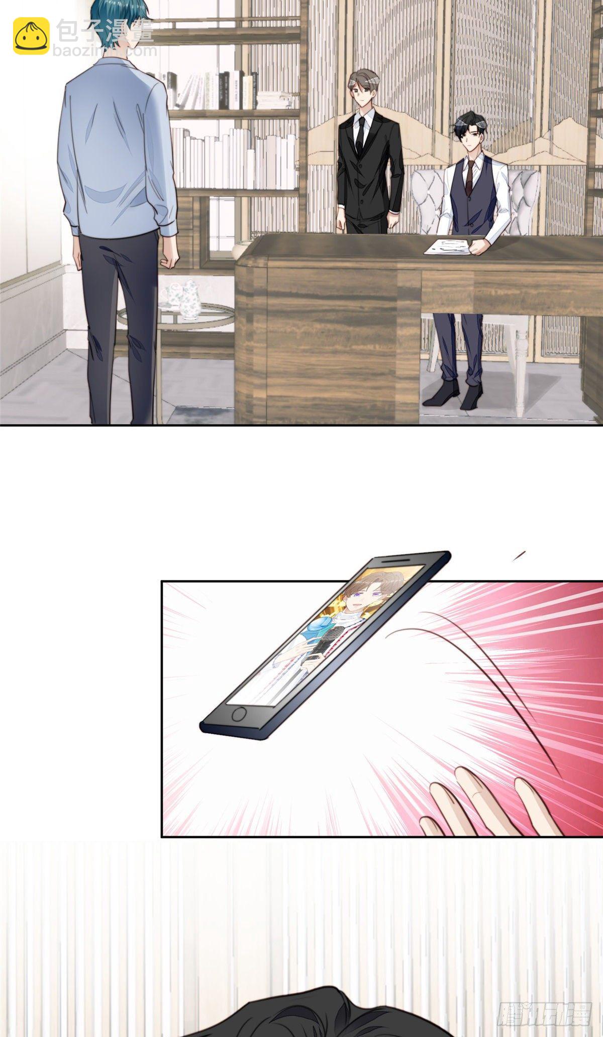 我靠大佬穩住男團C位 - 23 宸昕cp雄起(1/2) - 2