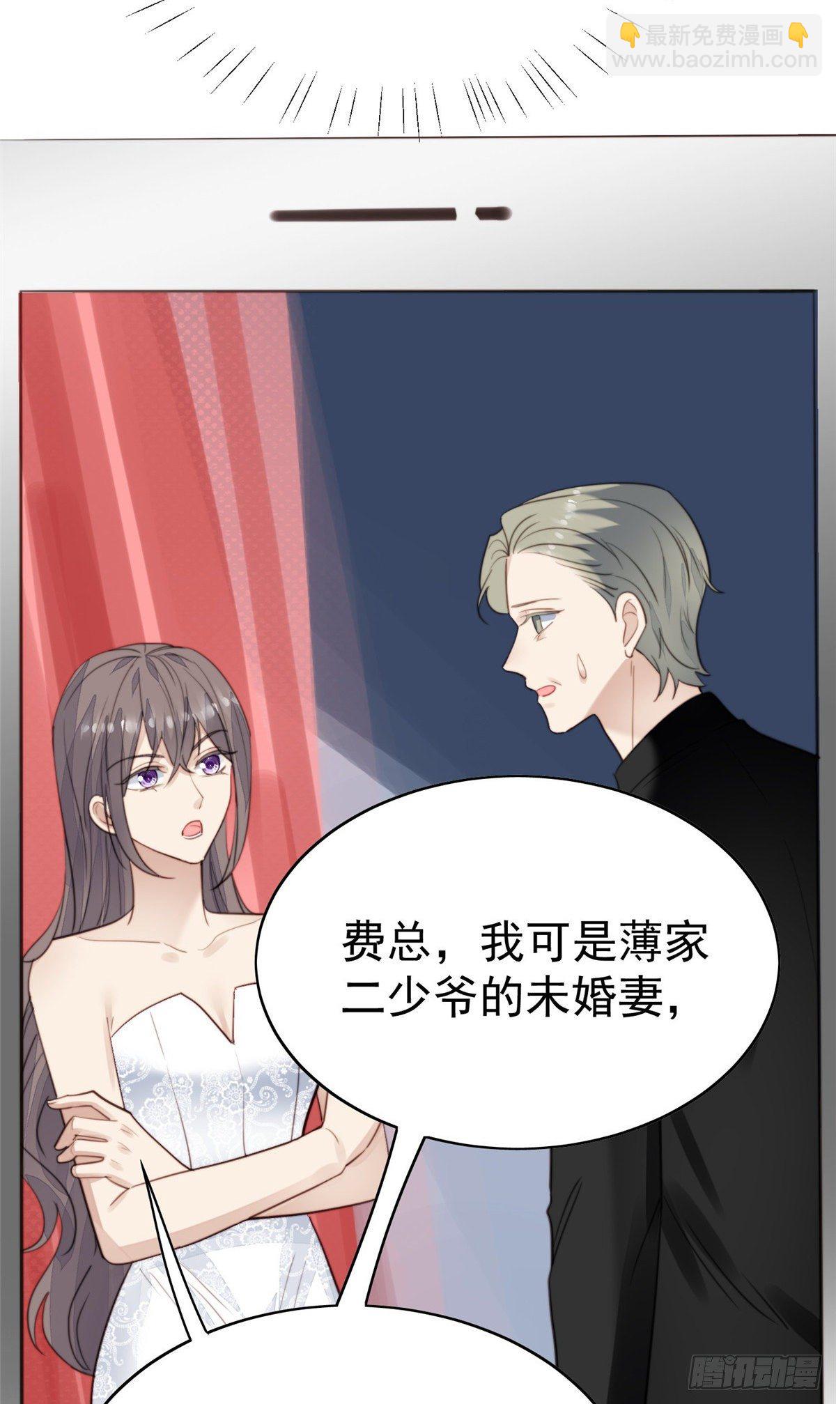 我靠大佬穩住男團C位 - 23 宸昕cp雄起(1/2) - 5