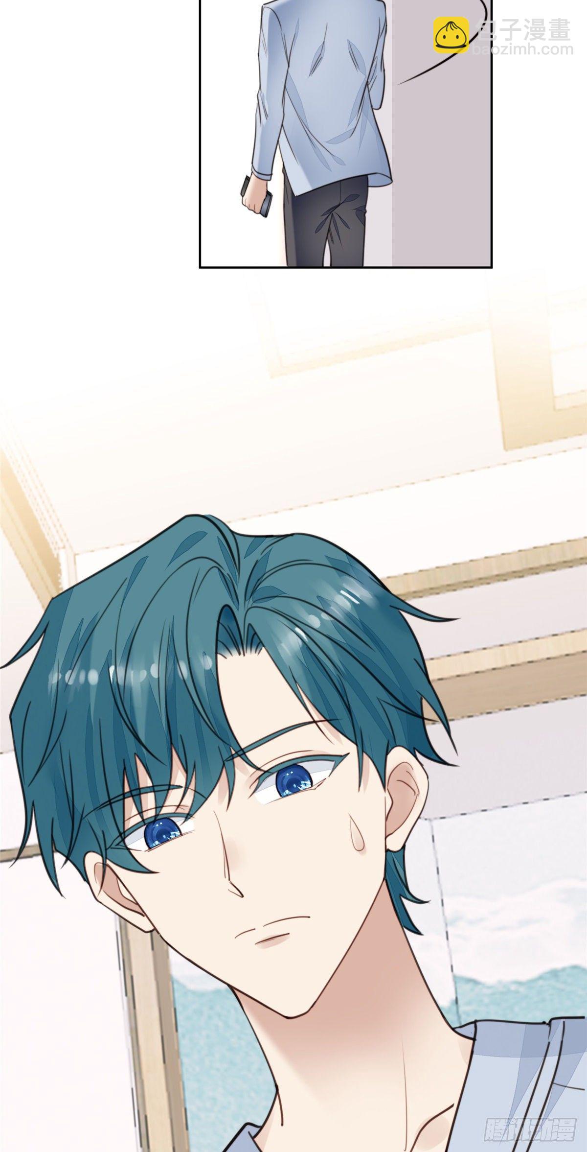 我靠大佬穩住男團C位 - 23 宸昕cp雄起(1/2) - 8