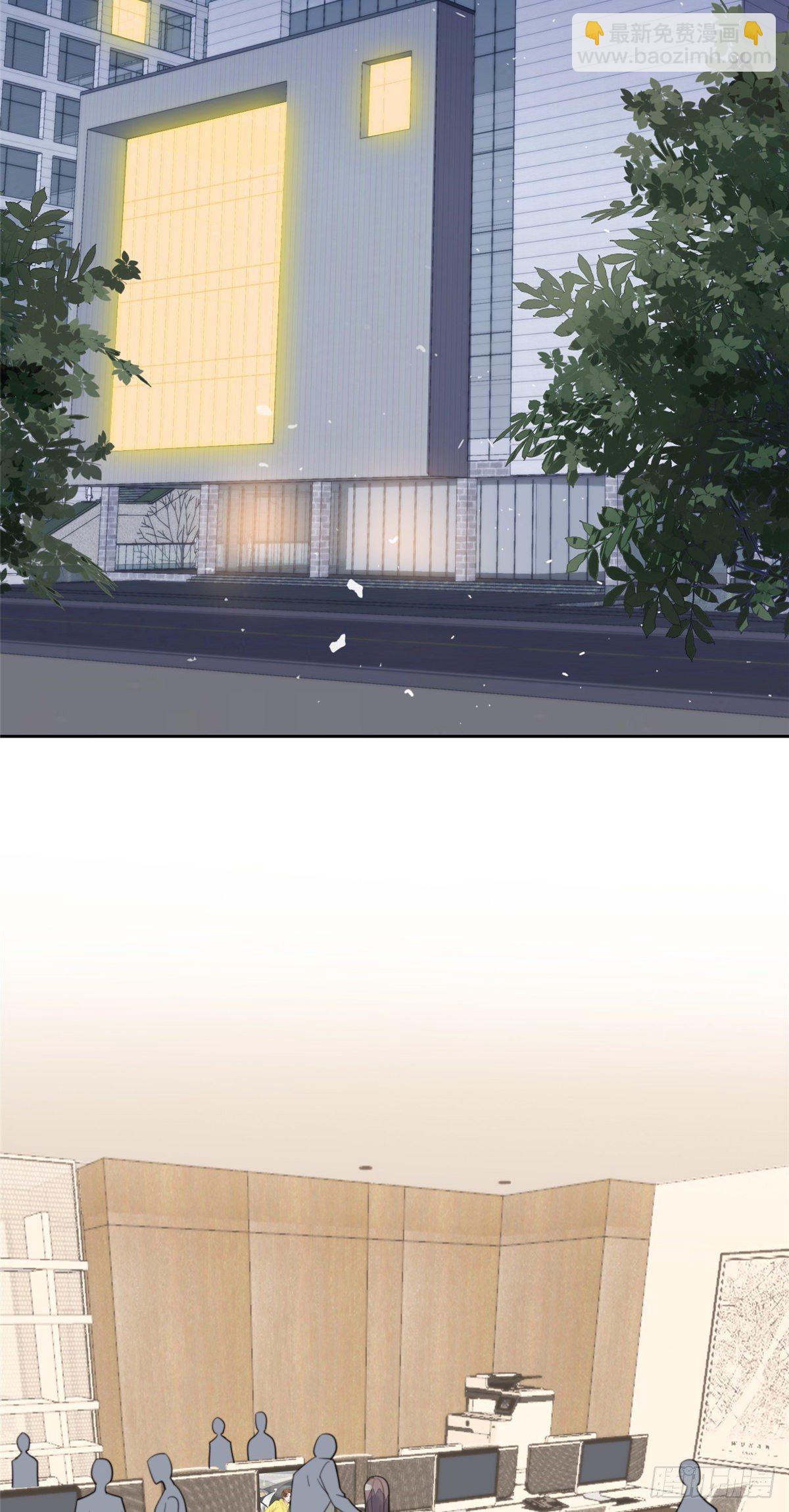 我靠大佬穩住男團C位 - 23 宸昕cp雄起(1/2) - 2