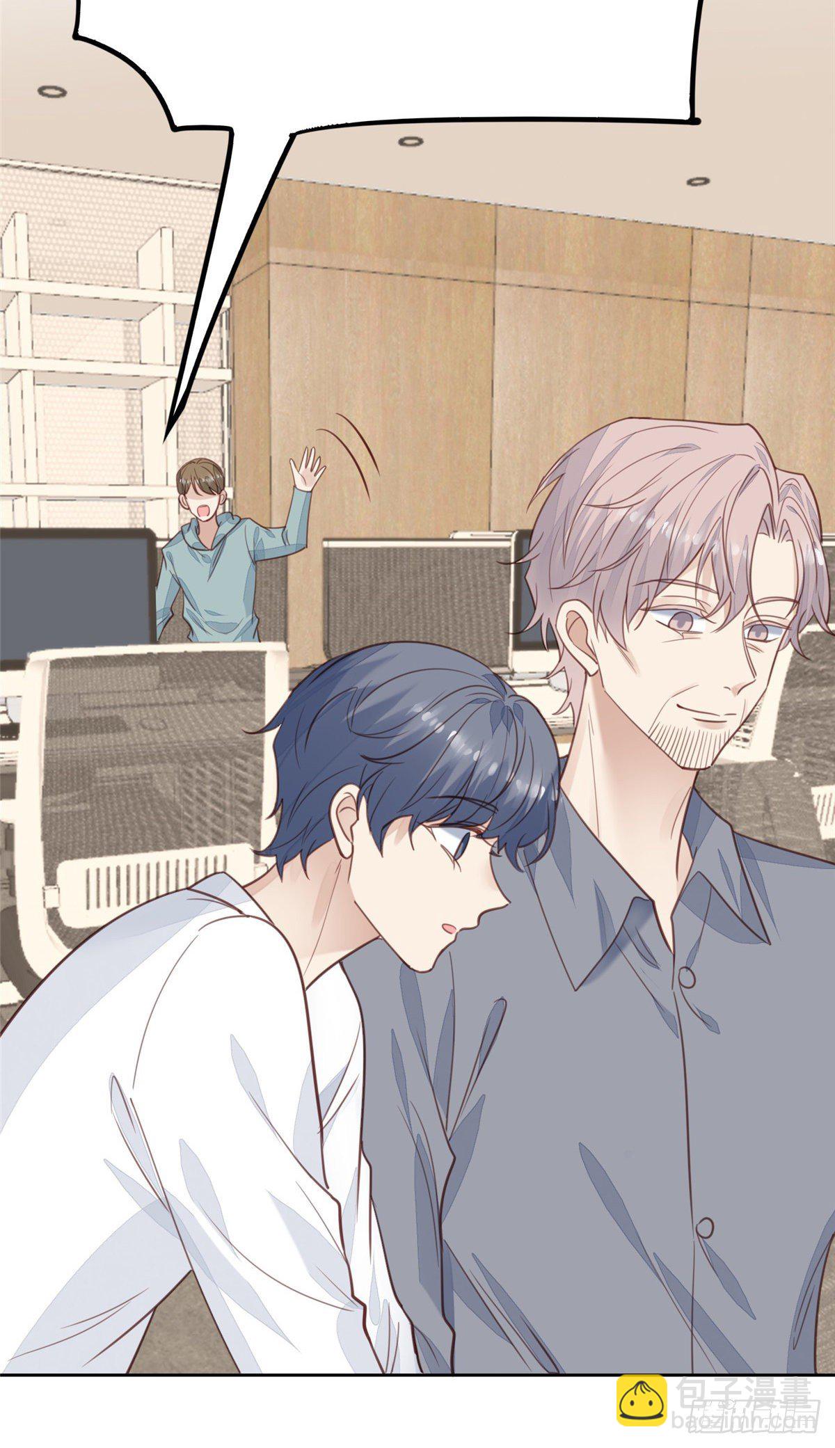 我靠大佬穩住男團C位 - 23 宸昕cp雄起(1/2) - 2