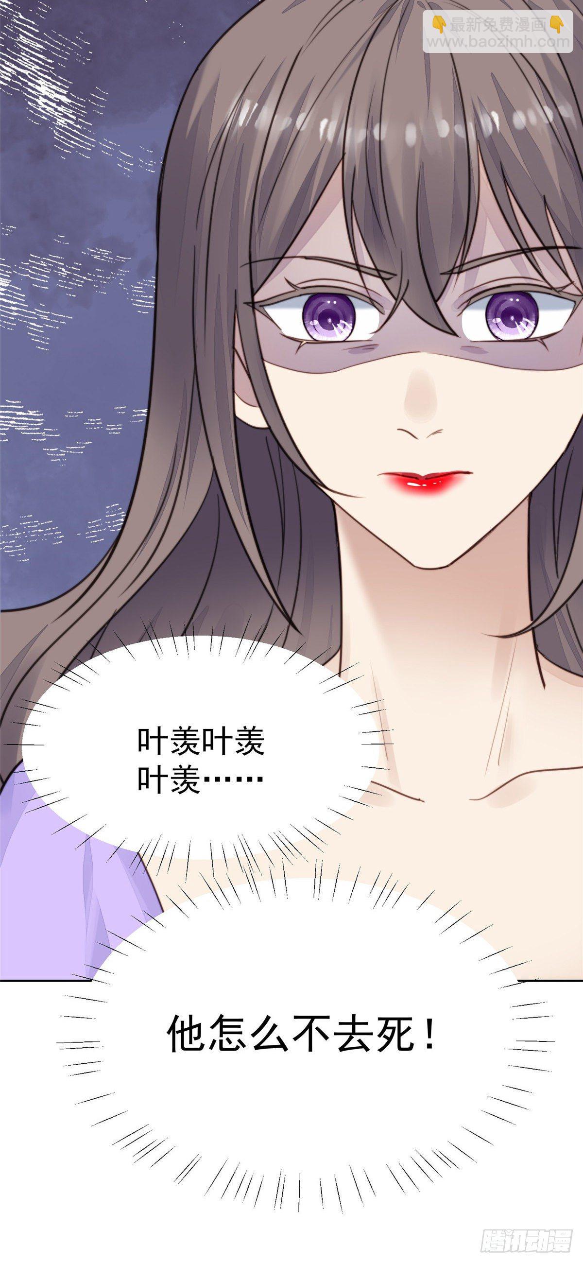 我靠大佬穩住男團C位 - 23 宸昕cp雄起(1/2) - 8