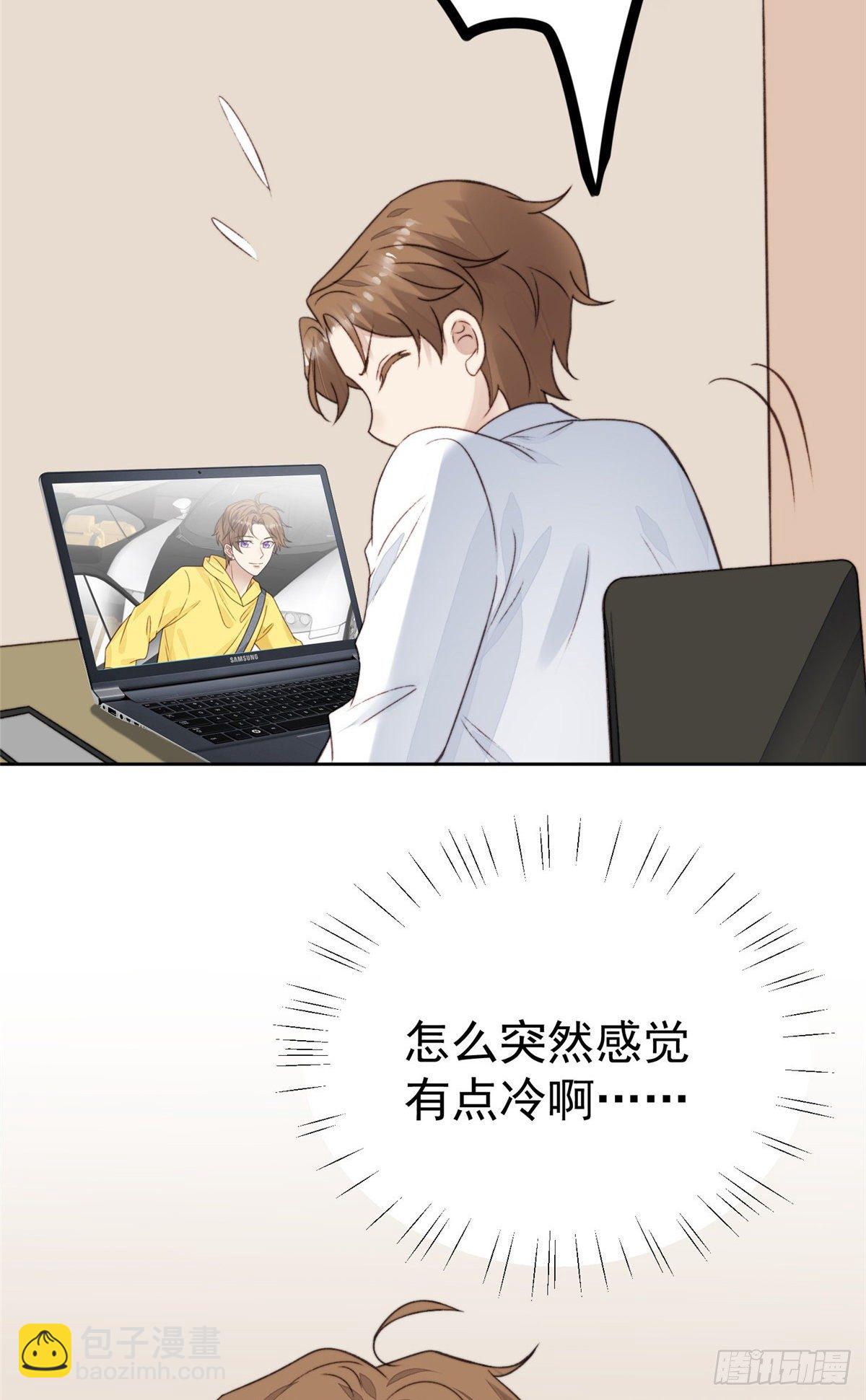 我靠大佬穩住男團C位 - 23 宸昕cp雄起(1/2) - 2