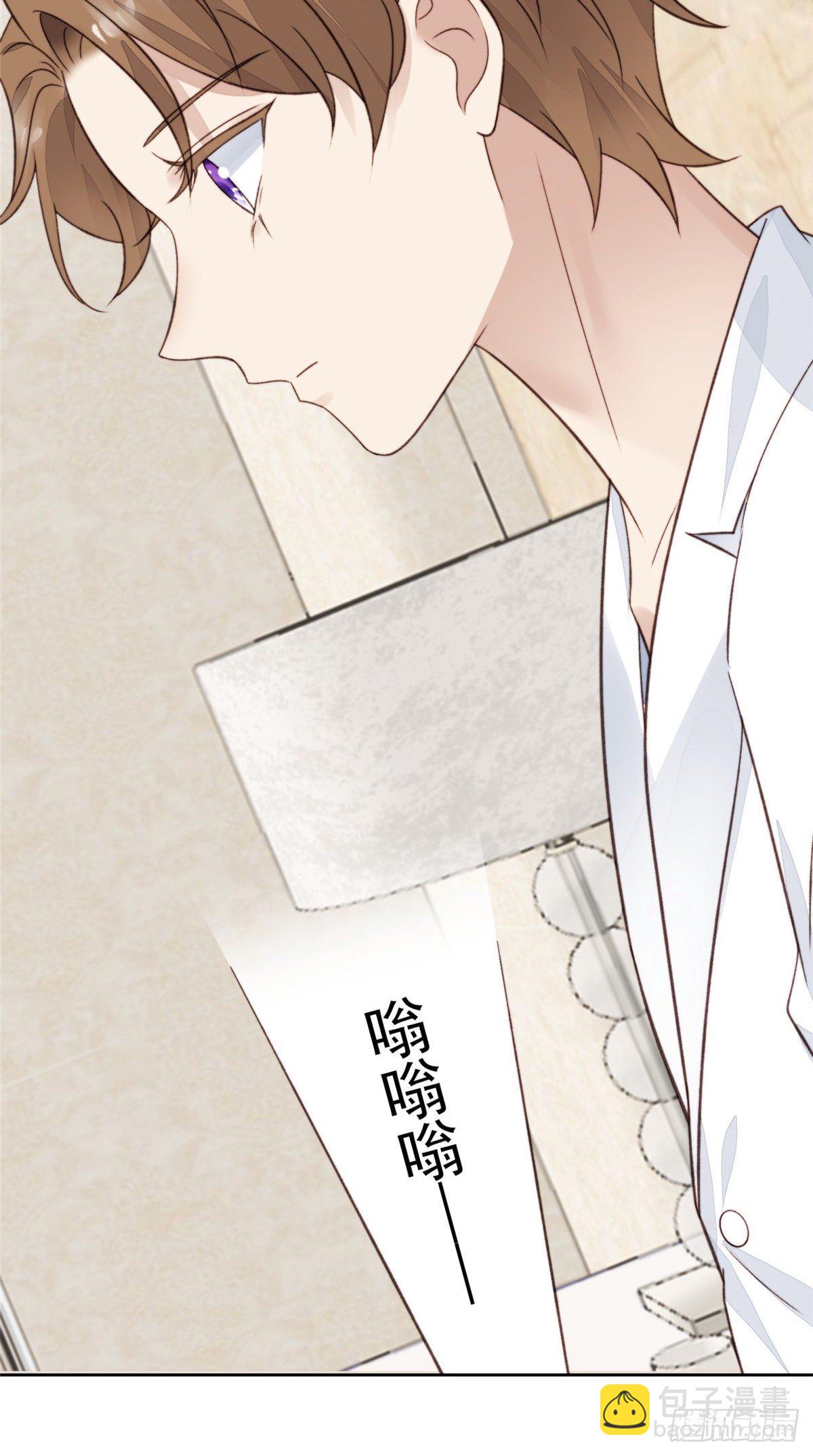 我靠大佬穩住男團C位 - 23 宸昕cp雄起(2/2) - 2