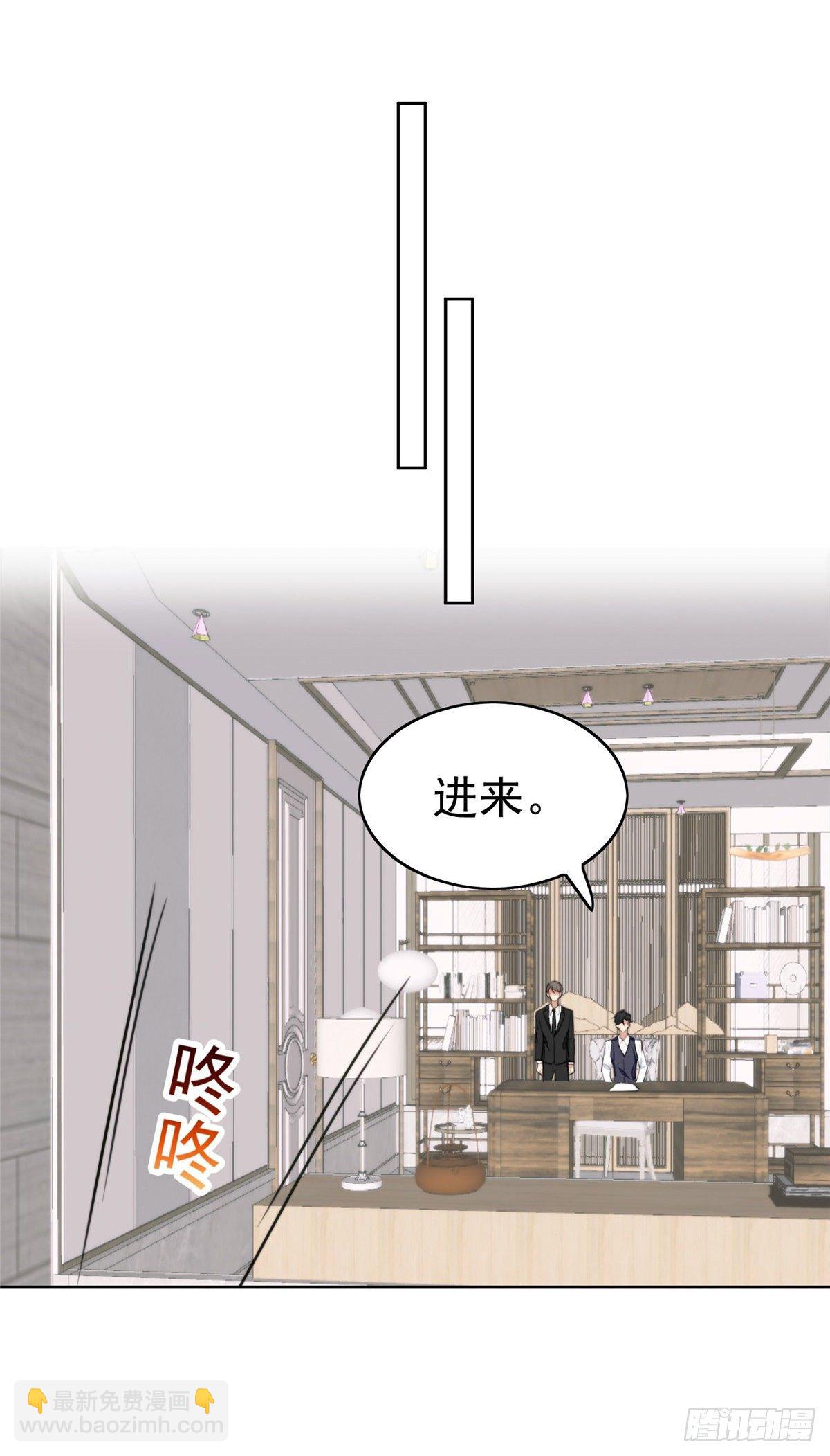 我靠大佬穩住男團C位 - 23 宸昕cp雄起(1/2) - 8