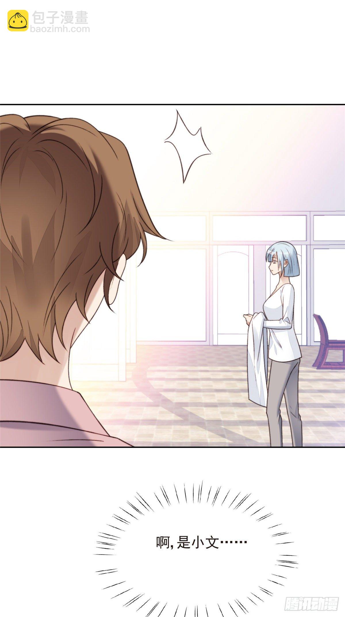 我靠大佬穩住男團C位 - 25 裝暈等親被抓包 - 3