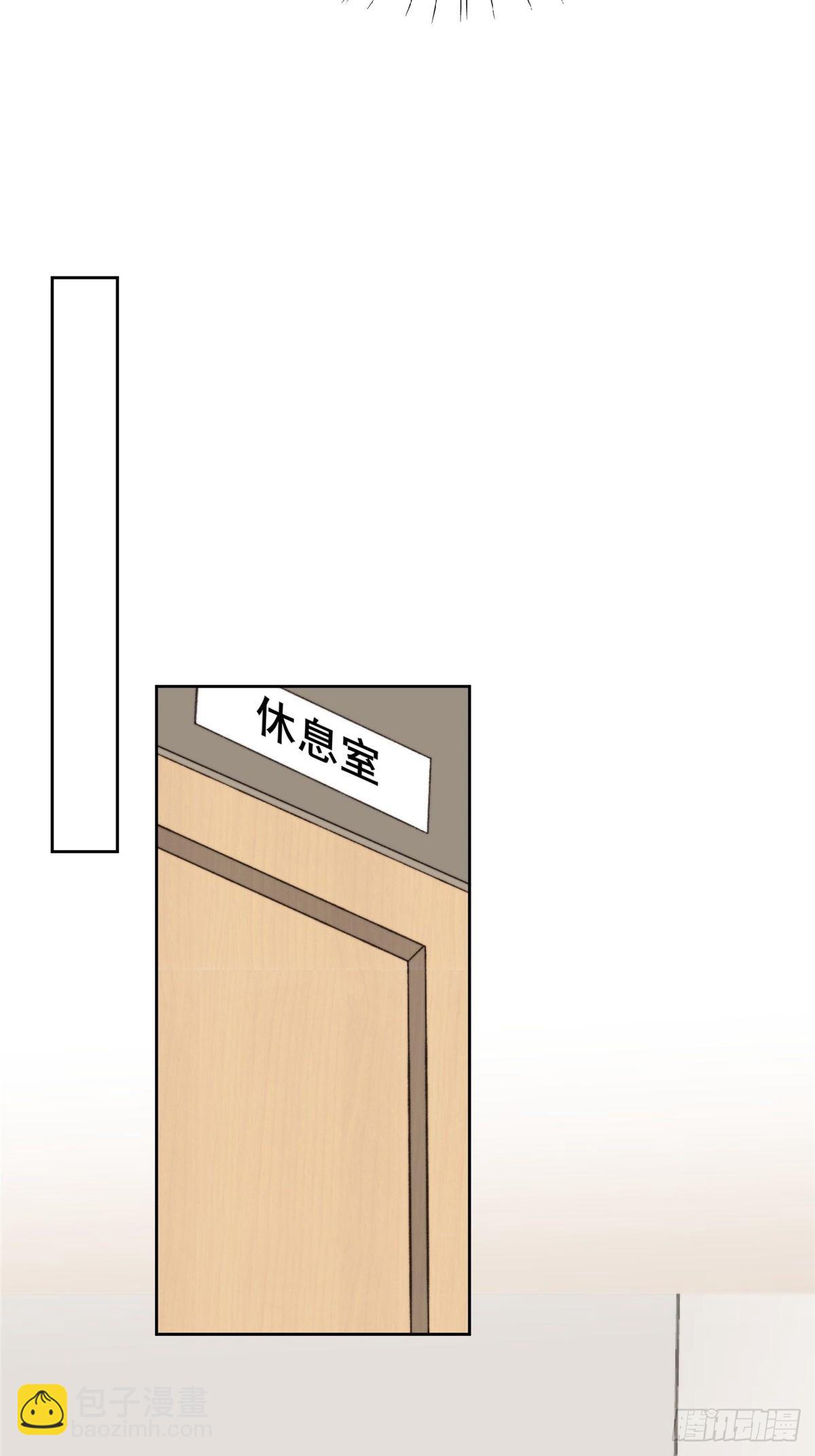 我靠大佬穩住男團C位 - 25 裝暈等親被抓包 - 4