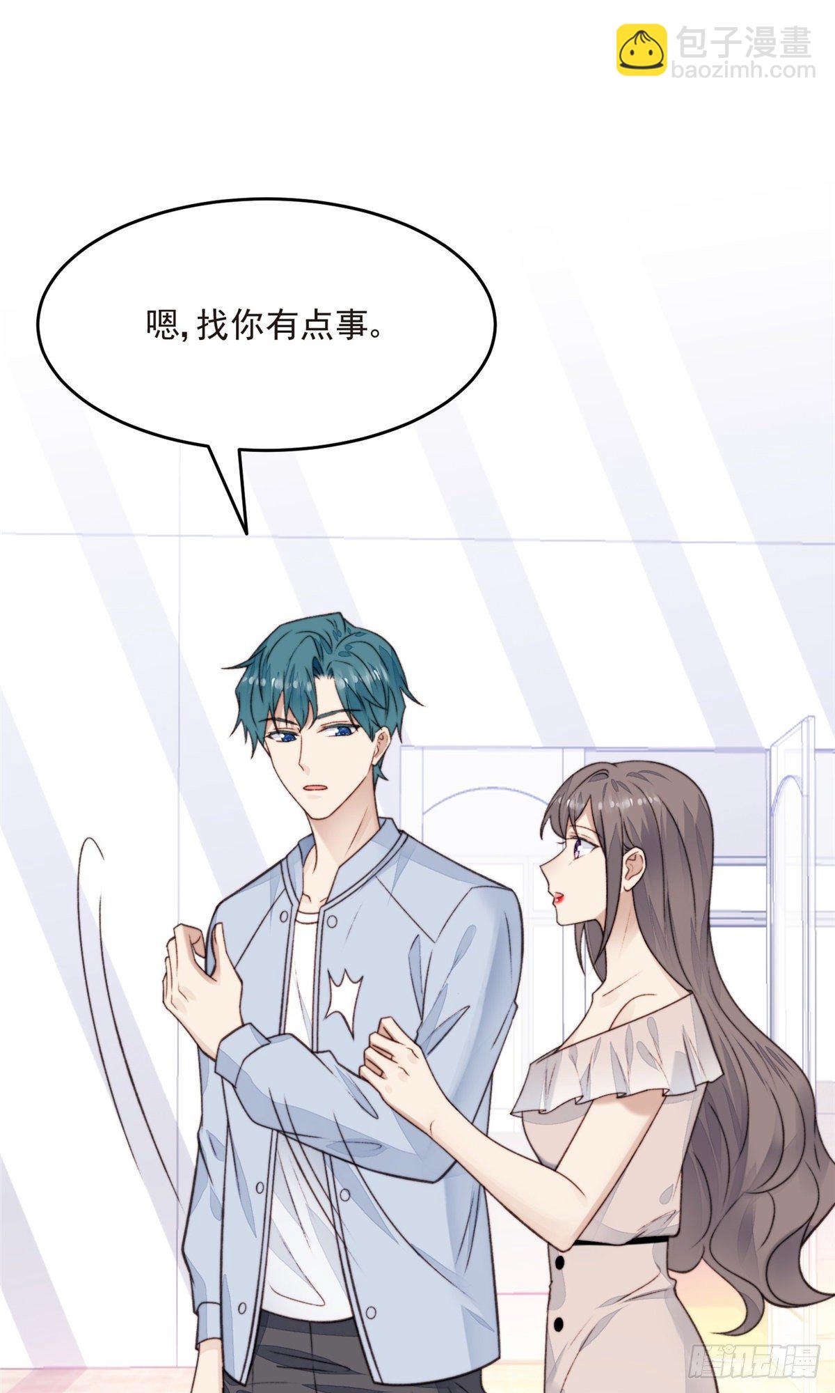 我靠大佬穩住男團C位 - 25 裝暈等親被抓包 - 2