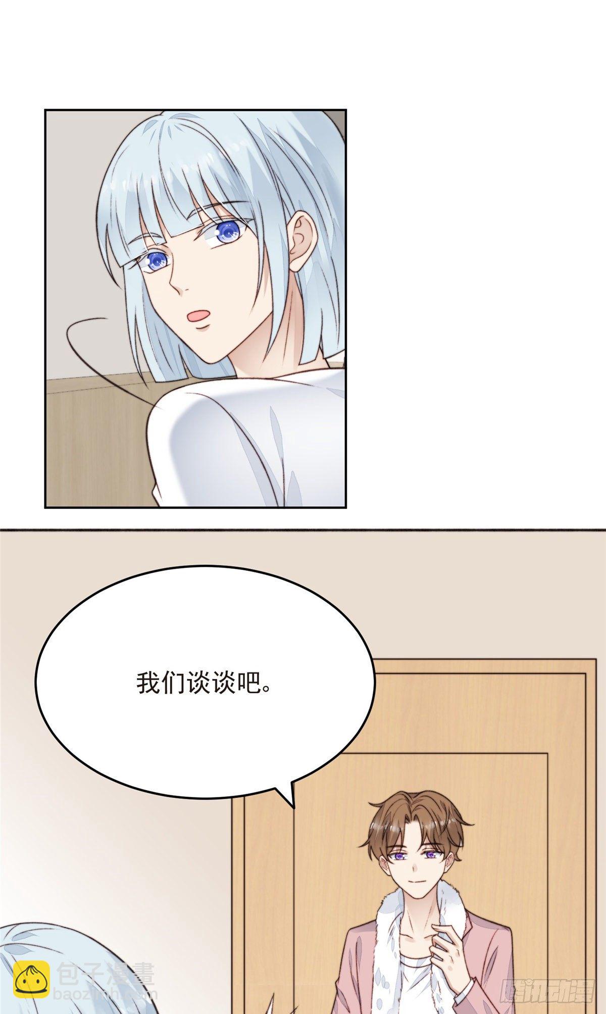 我靠大佬穩住男團C位 - 25 裝暈等親被抓包 - 6