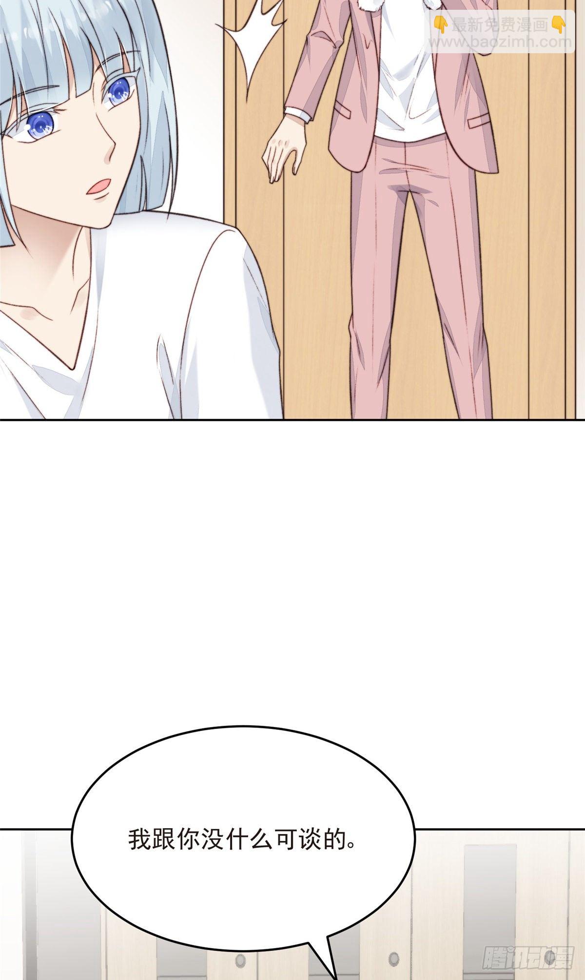 我靠大佬穩住男團C位 - 25 裝暈等親被抓包 - 7