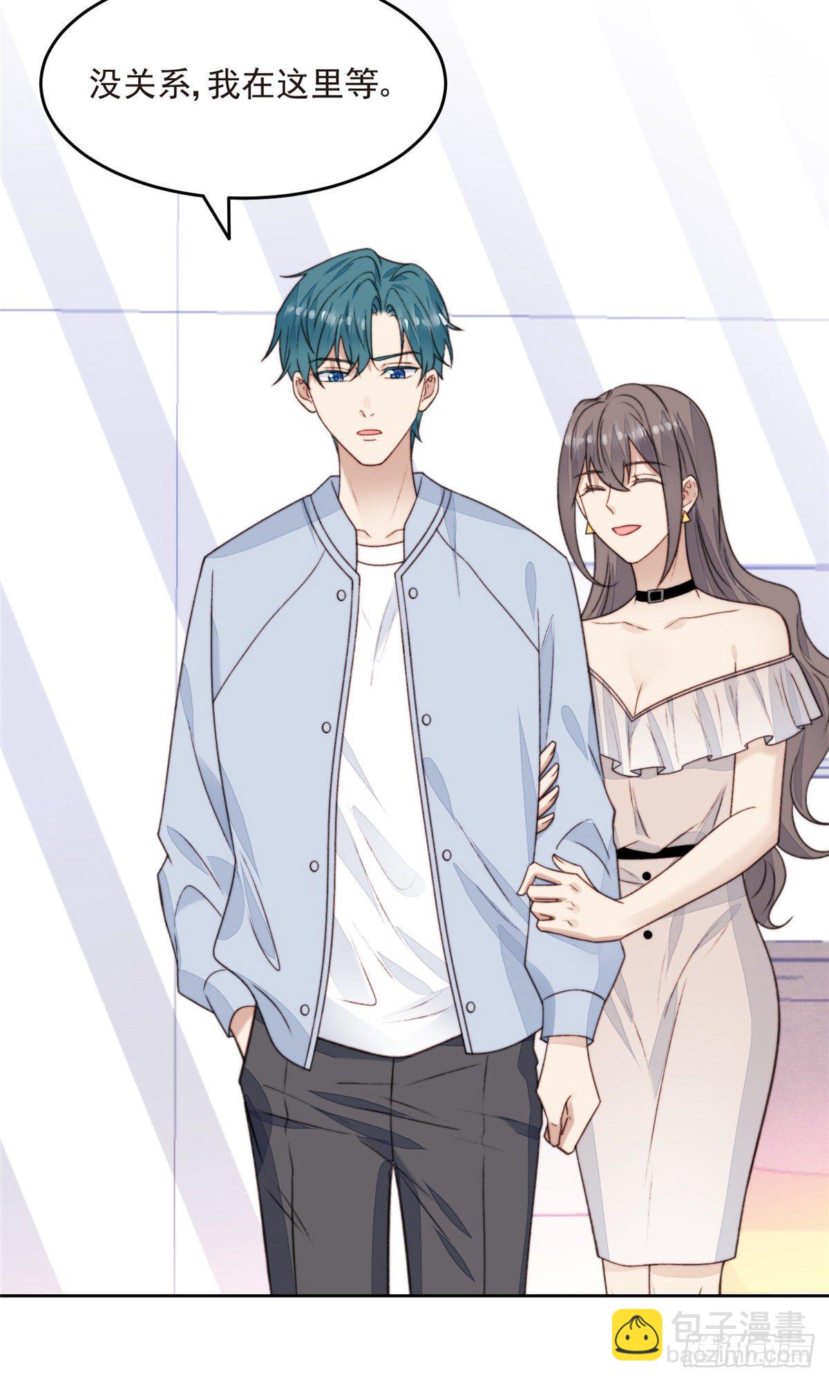 我靠大佬穩住男團C位 - 25 裝暈等親被抓包 - 4