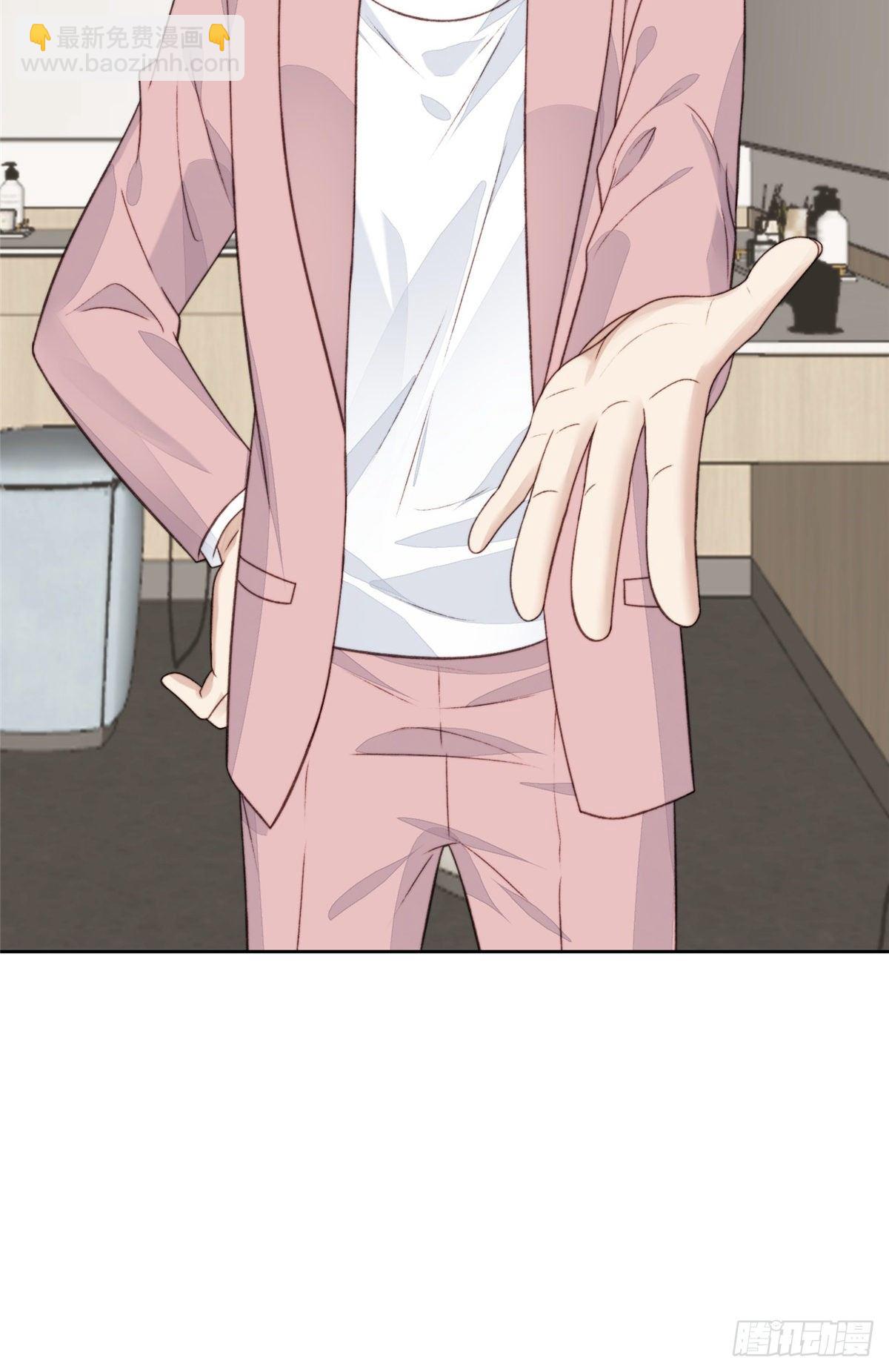 我靠大佬穩住男團C位 - 25 裝暈等親被抓包 - 7