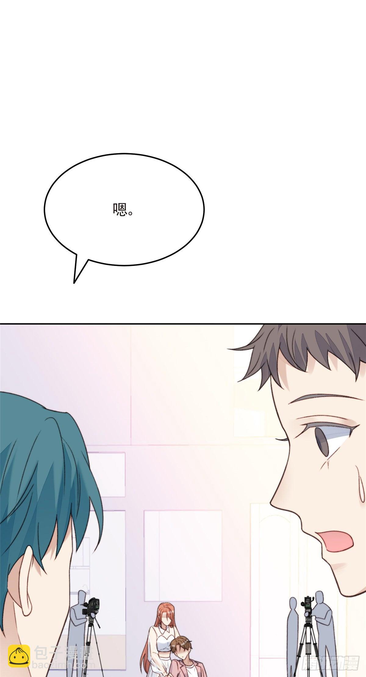 我靠大佬穩住男團C位 - 25 裝暈等親被抓包 - 1