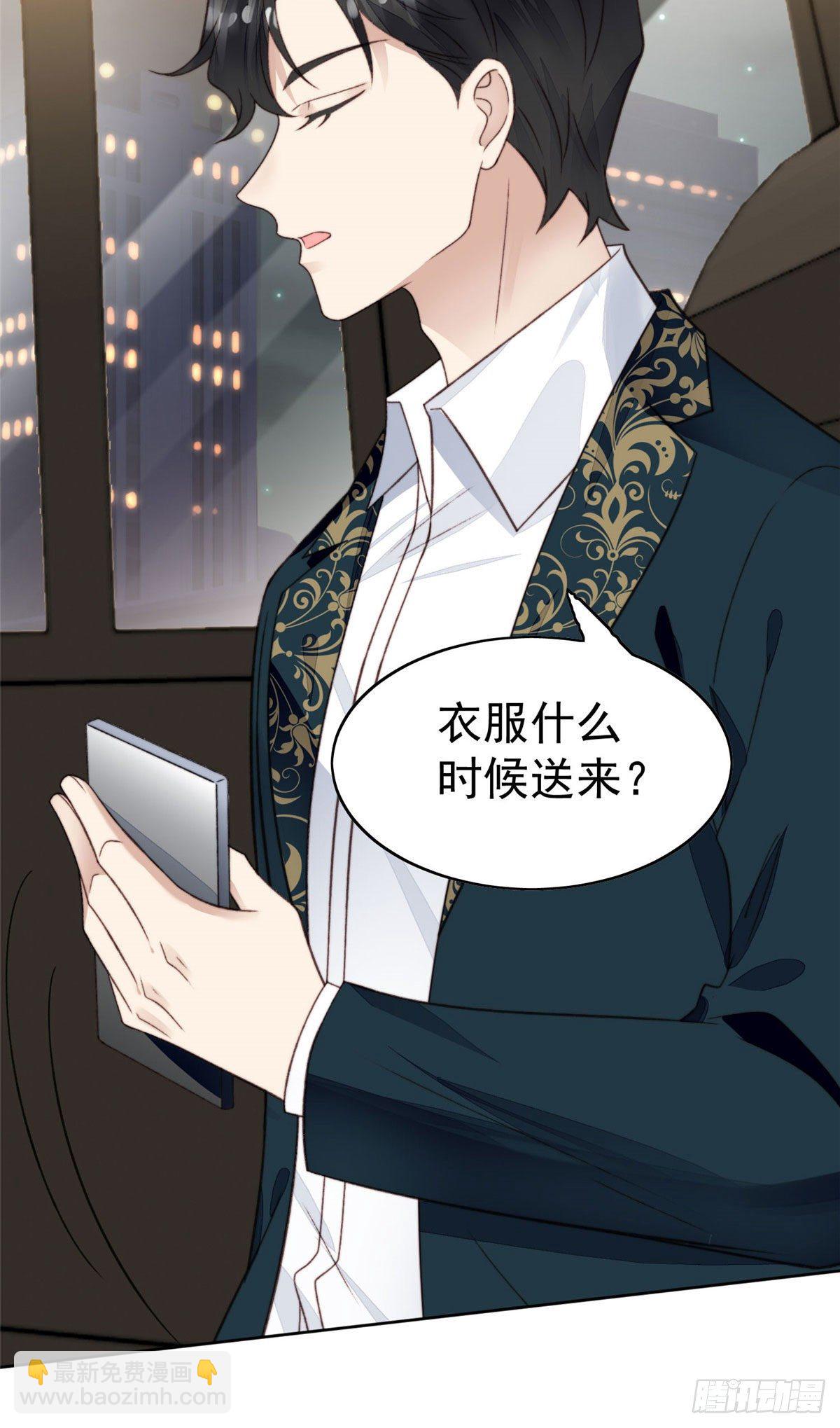 我靠大佬穩住男團C位 - 27 看親爹的眼神 - 1