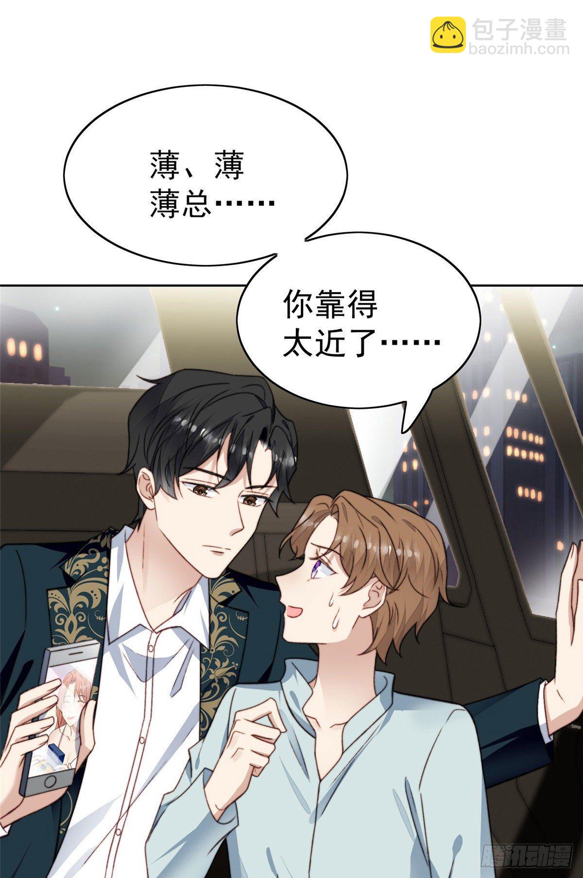 我靠大佬穩住男團C位 - 27 看親爹的眼神 - 2