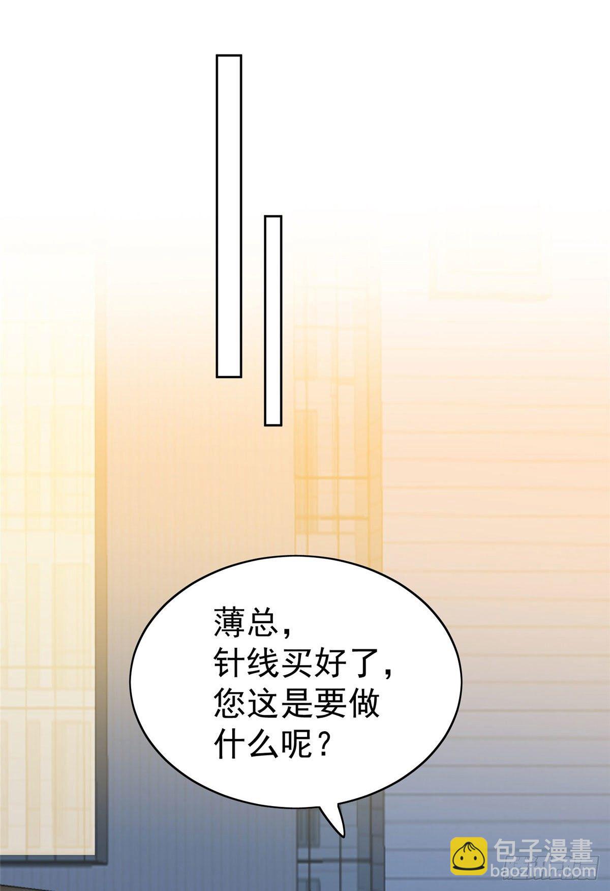 我靠大佬穩住男團C位 - 27 看親爹的眼神 - 6