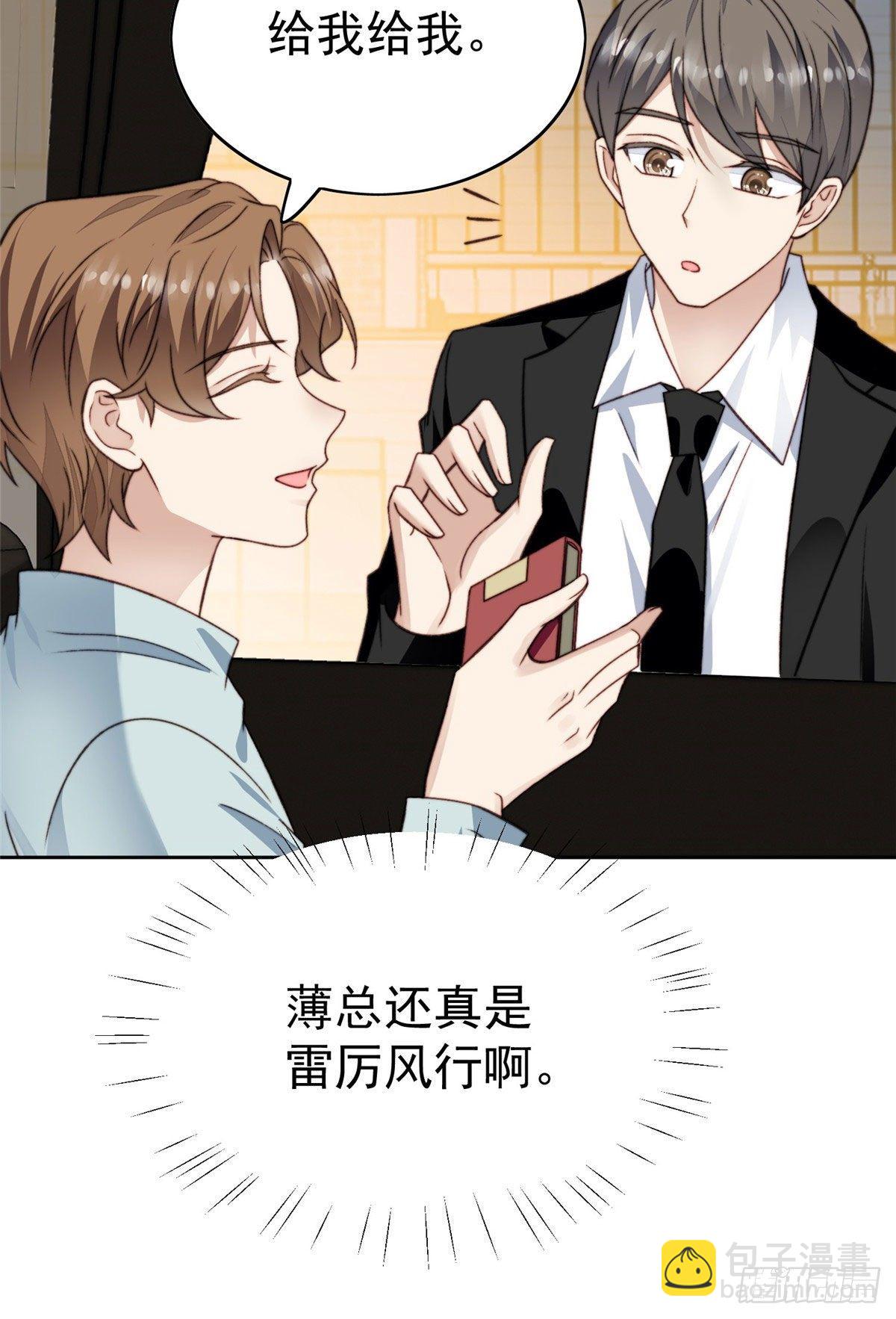 我靠大佬穩住男團C位 - 27 看親爹的眼神 - 1