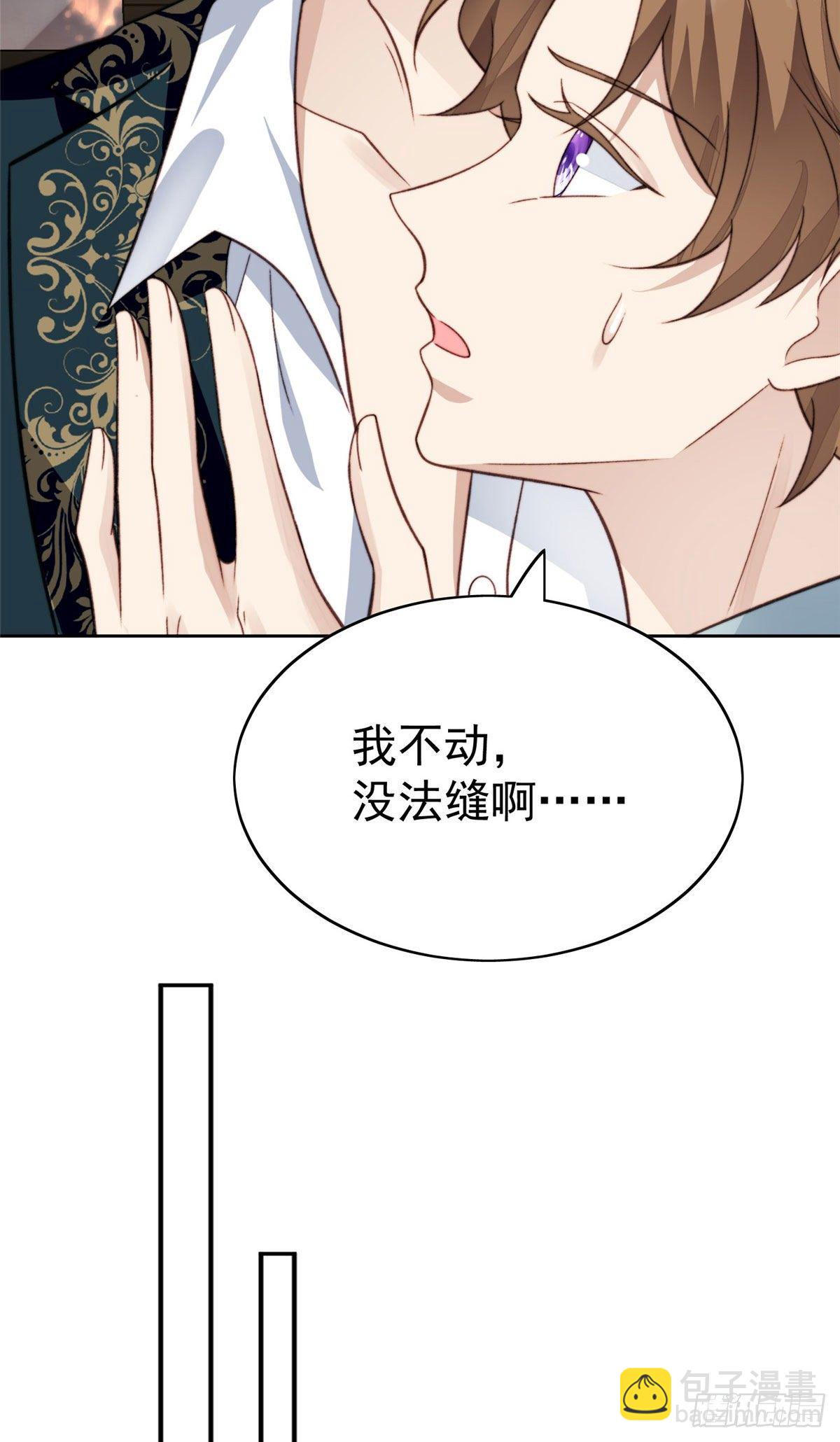 我靠大佬穩住男團C位 - 27 看親爹的眼神 - 5