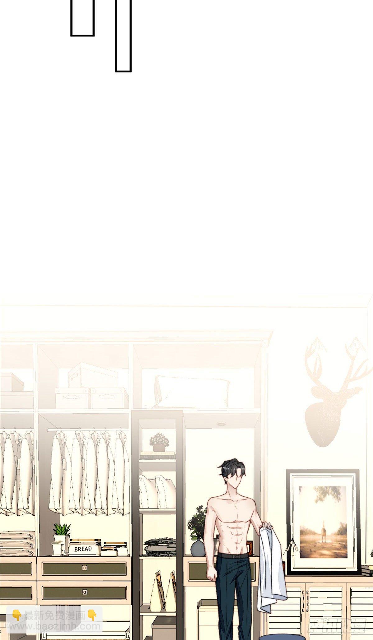 我靠大佬穩住男團C位 - 27 看親爹的眼神 - 6