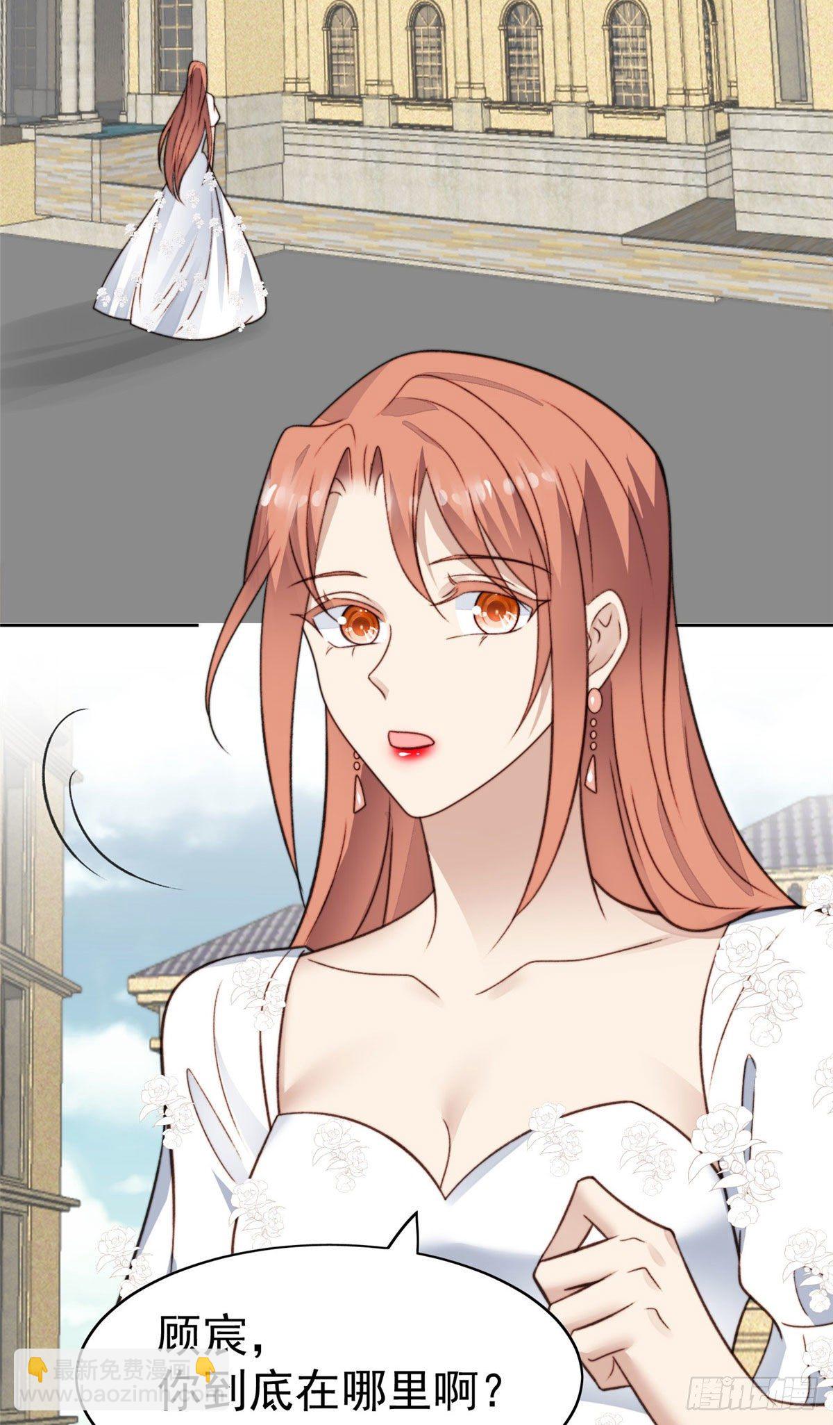 我靠大佬穩住男團C位 - 27 看親爹的眼神 - 5